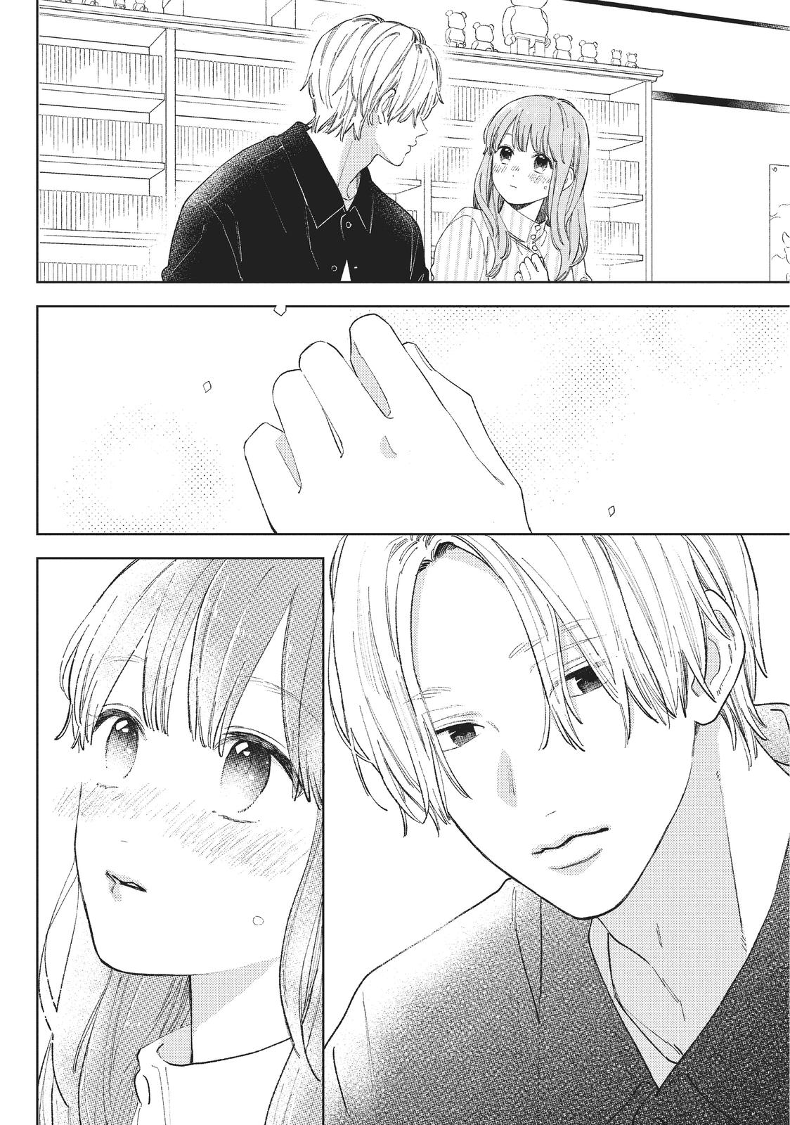 Read A Sign of Affection EN Manga Online