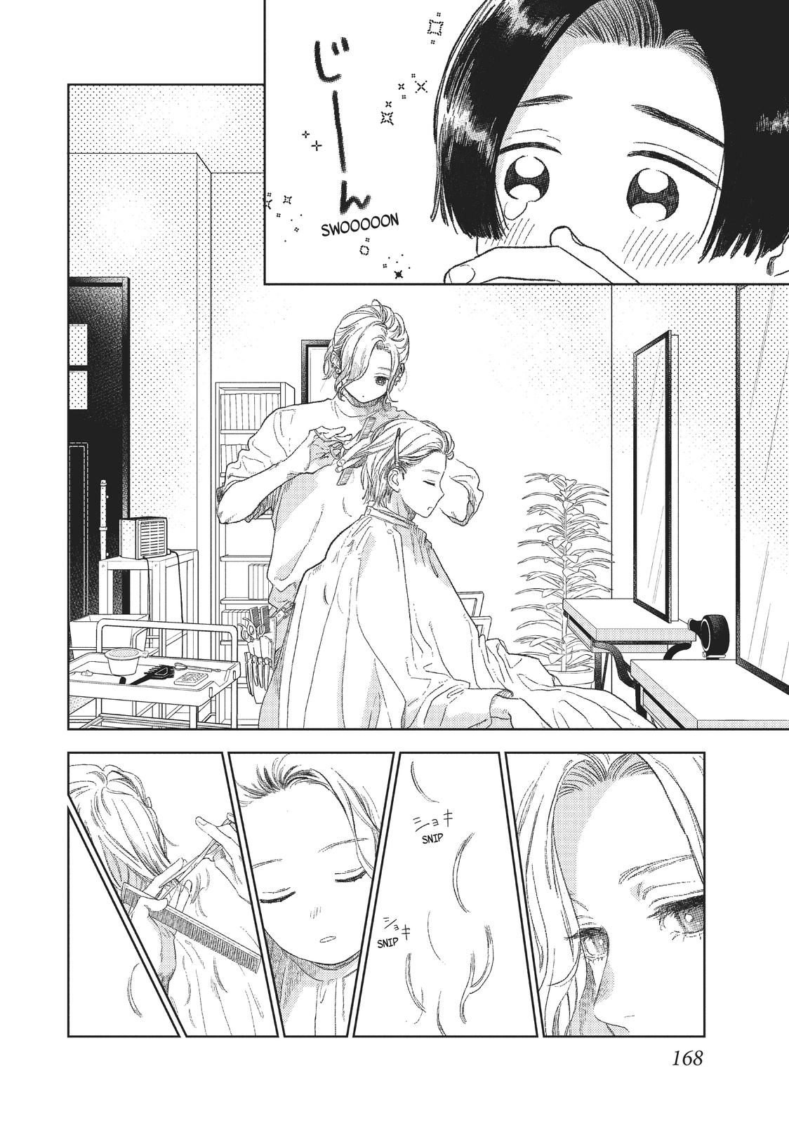 Read A Sign of Affection EN Manga Online