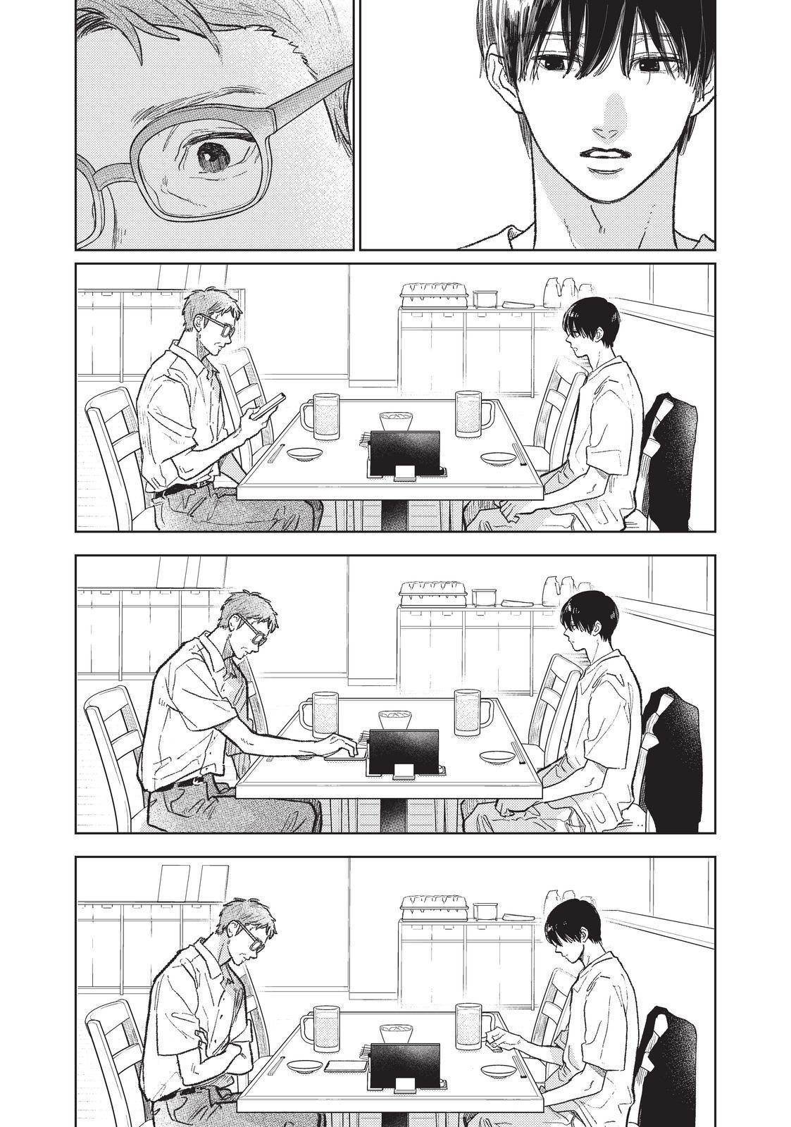 Read A Sign of Affection EN Manga Online