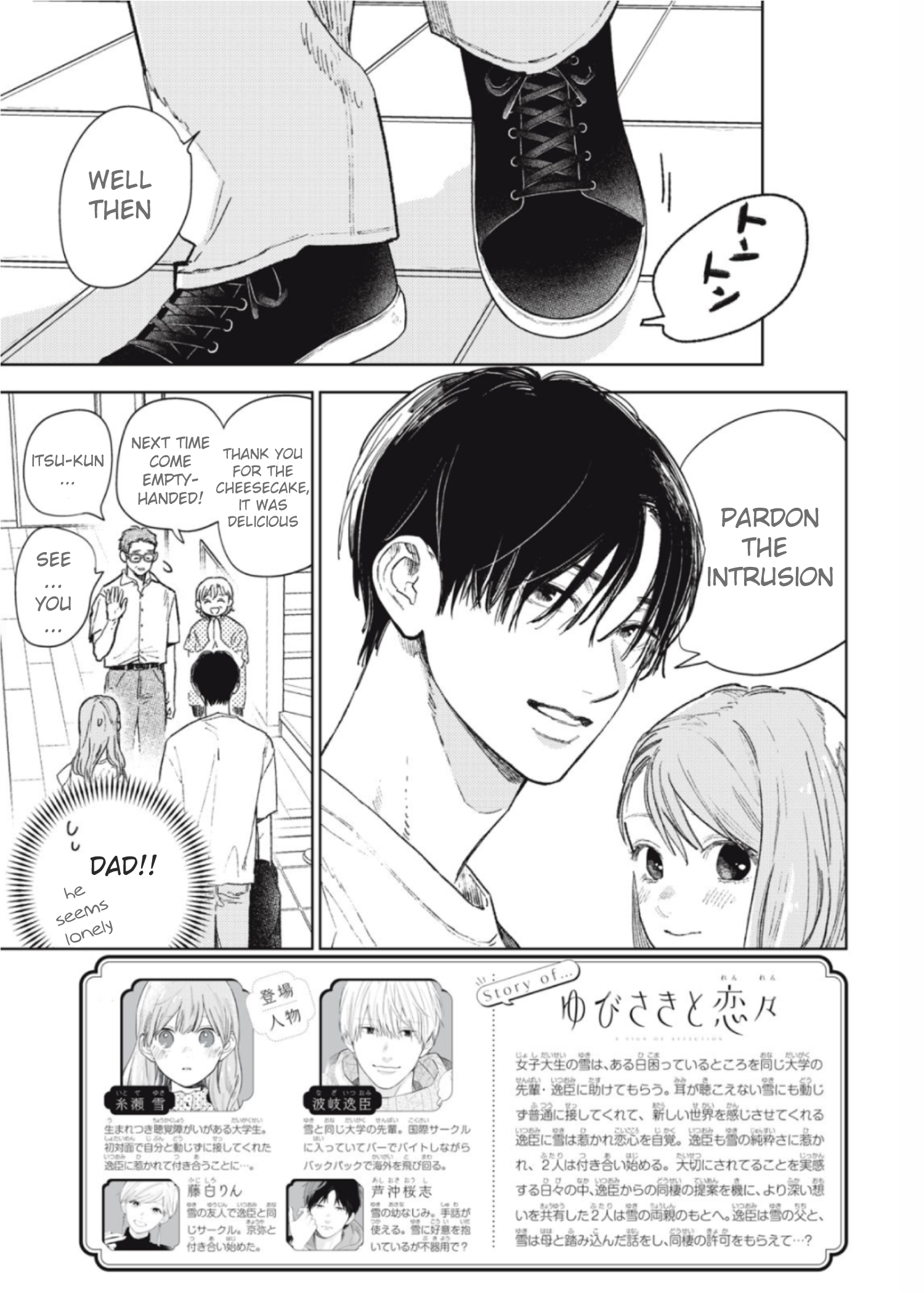 Read A Sign of Affection EN Manga Online