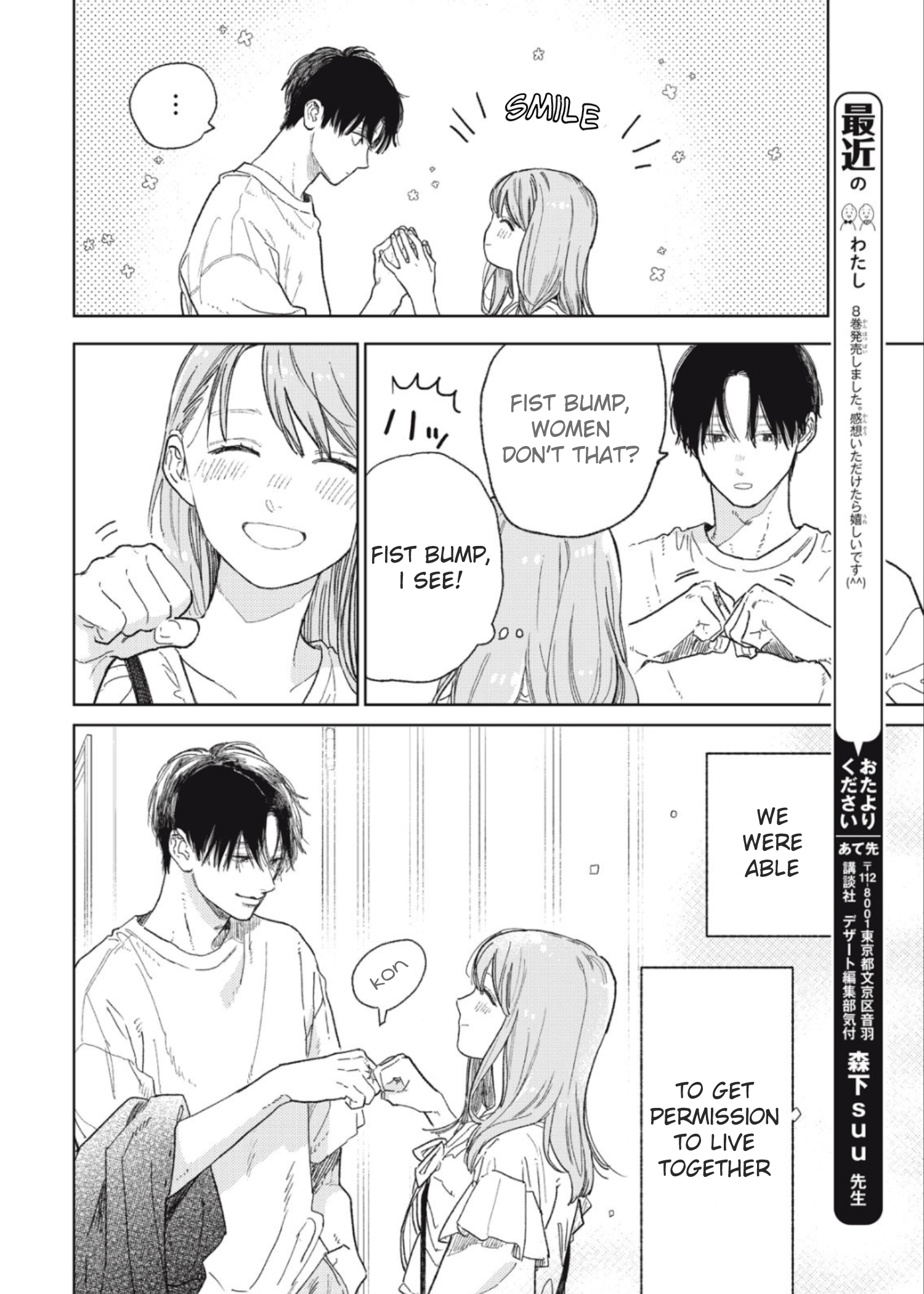 Read A Sign of Affection EN Manga Online