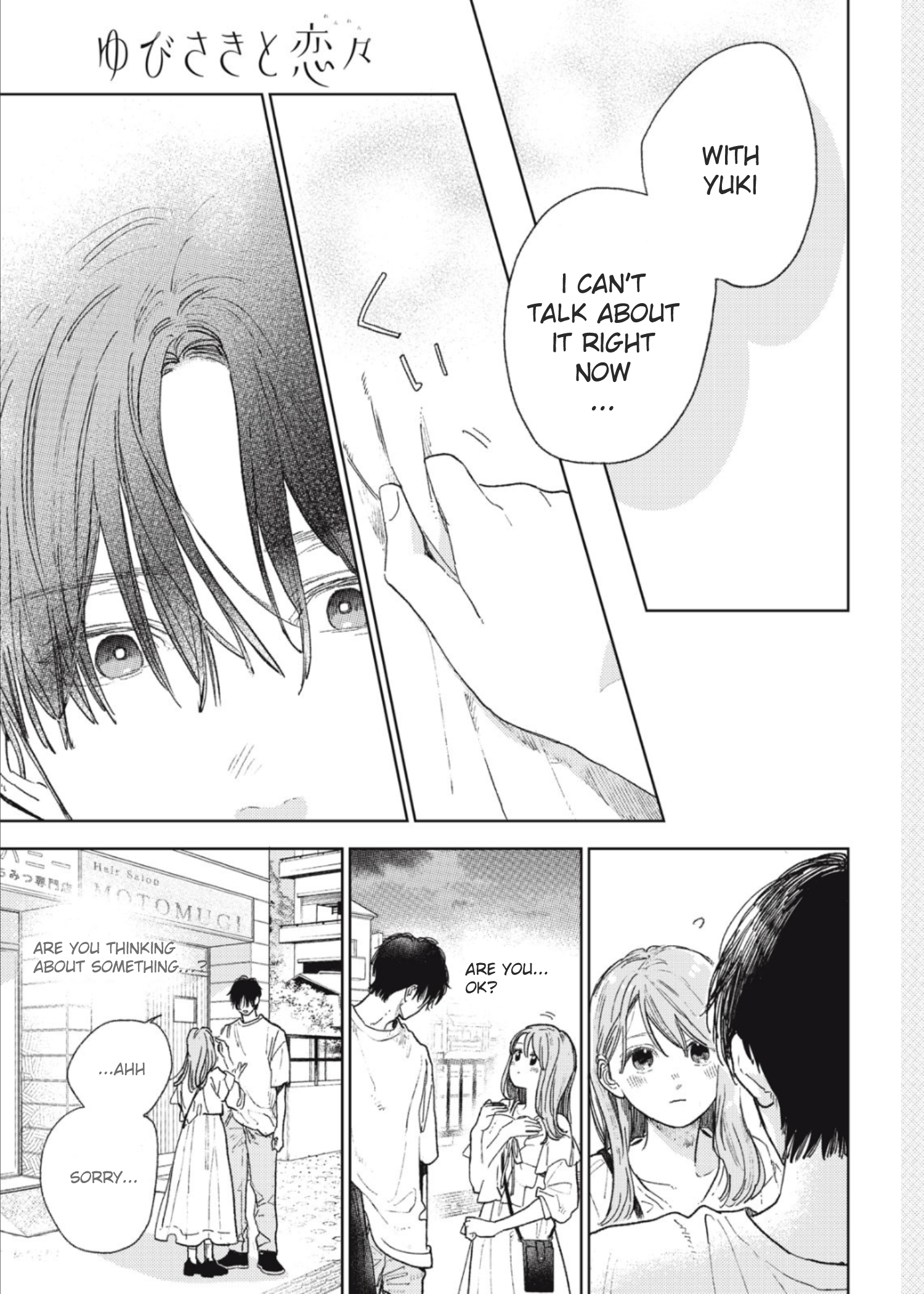 Read A Sign of Affection EN Manga Online