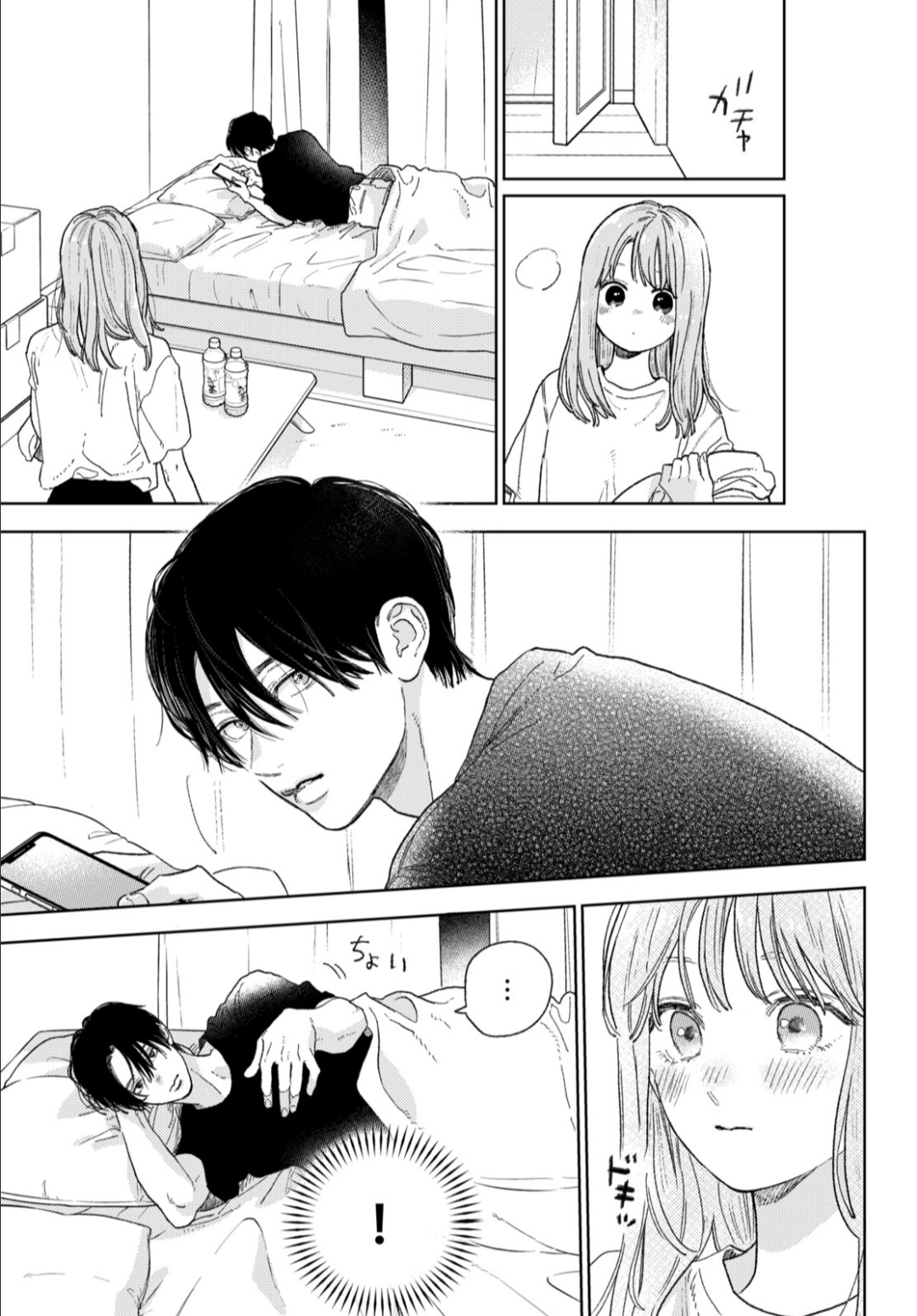 Read A Sign of Affection EN Manga Online