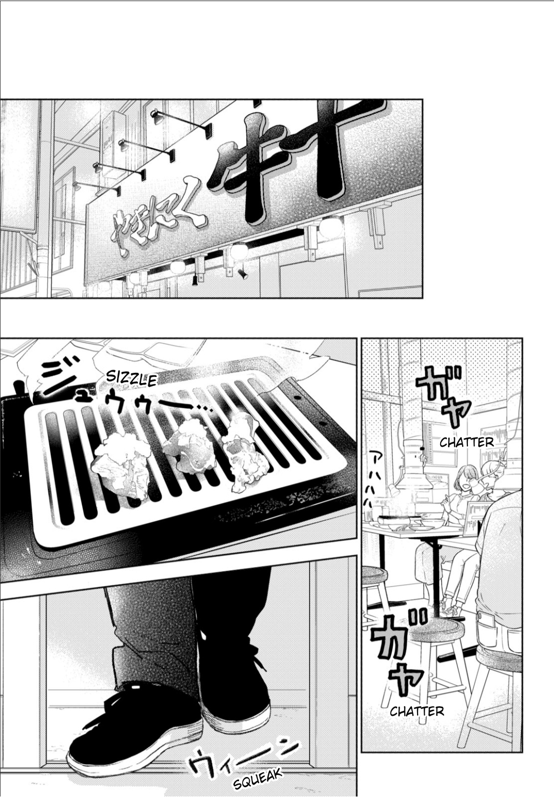 Read A Sign of Affection EN Manga Online