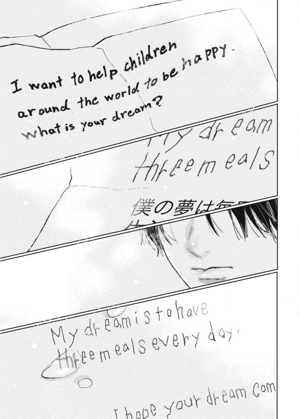 Read A Sign of Affection EN Manga Online