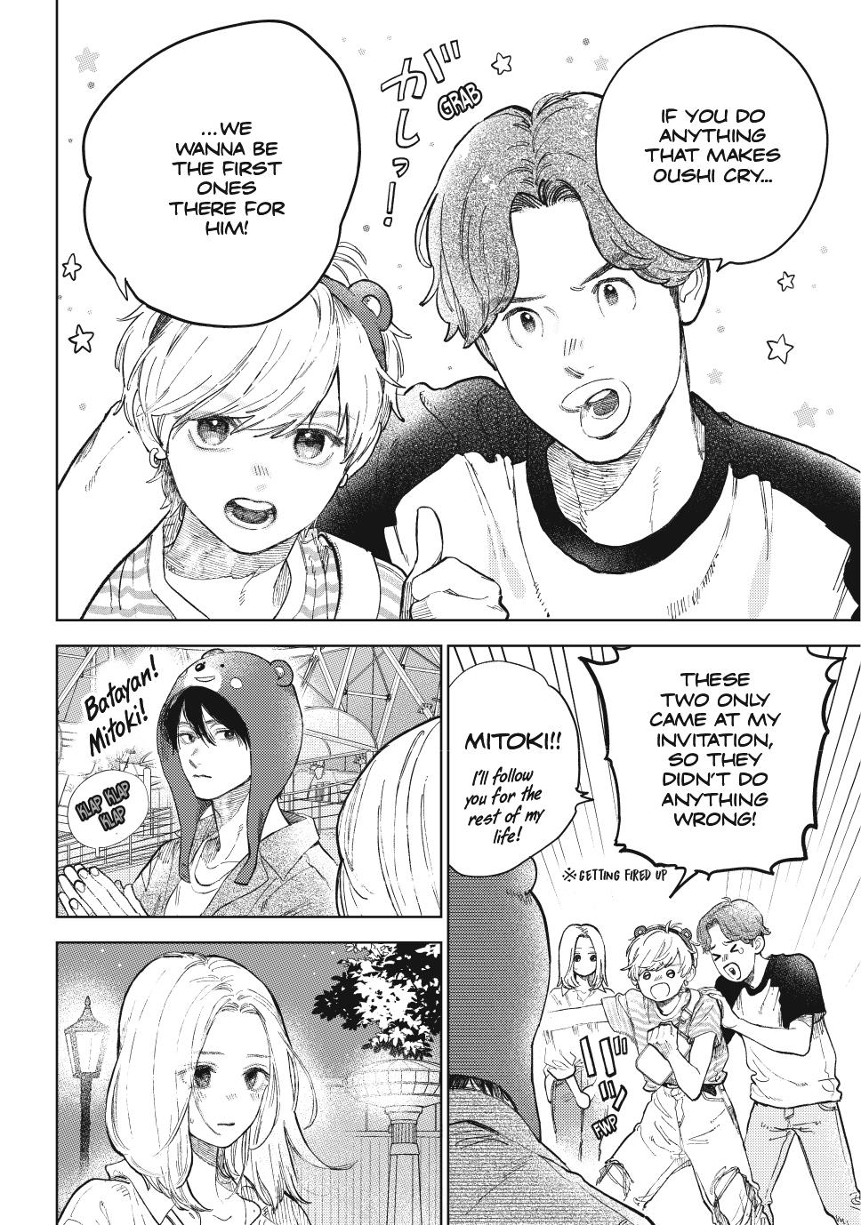 Read A Sign of Affection EN Manga Online