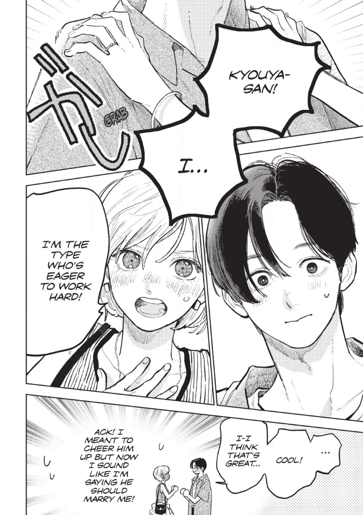 Read A Sign of Affection EN Manga Online