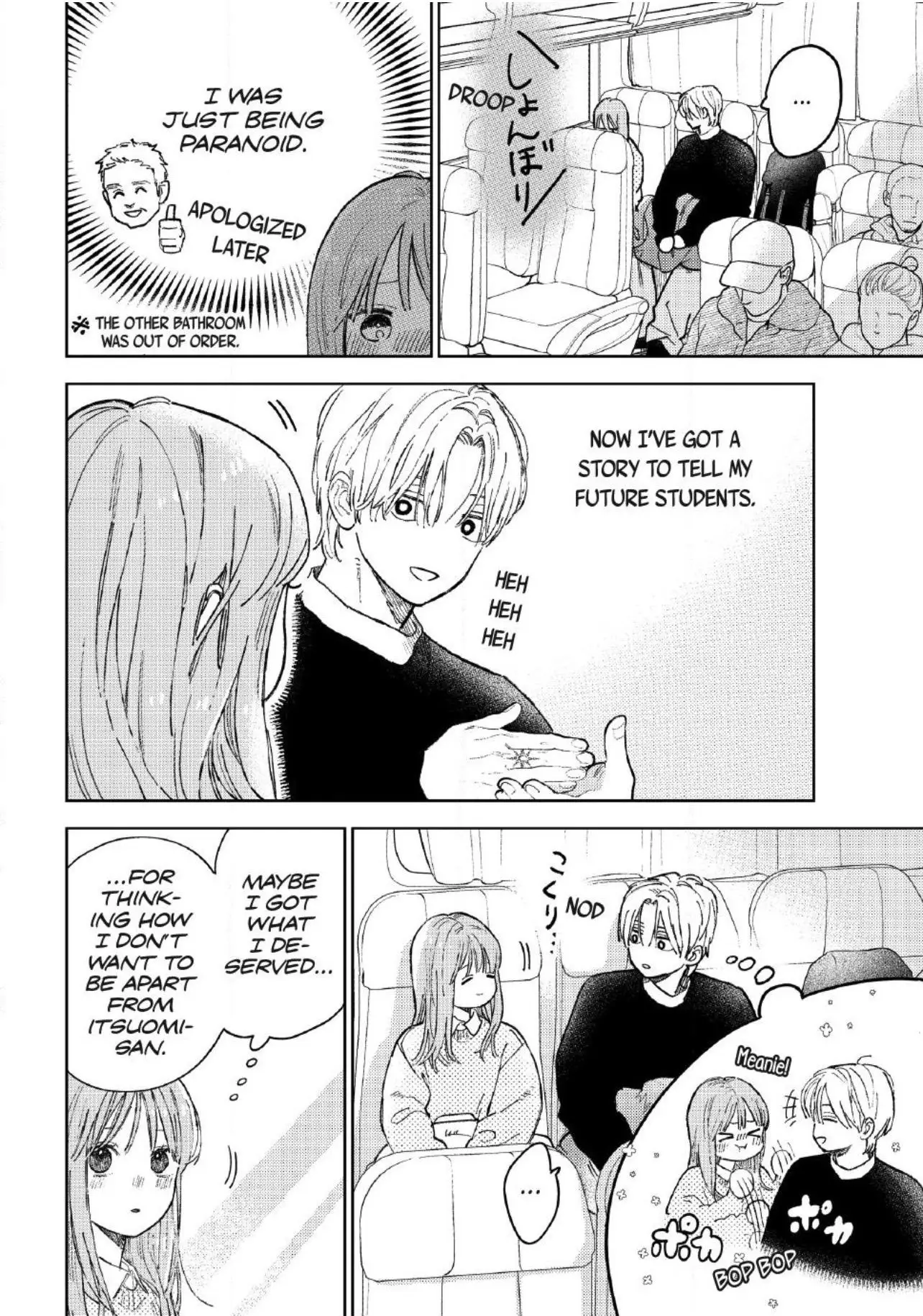 Read A Sign of Affection EN Manga Online