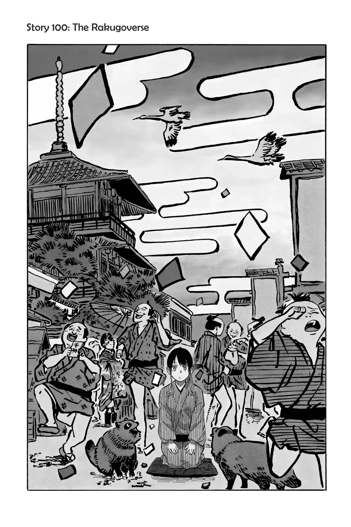 Read Akane banashi EN Manga Online