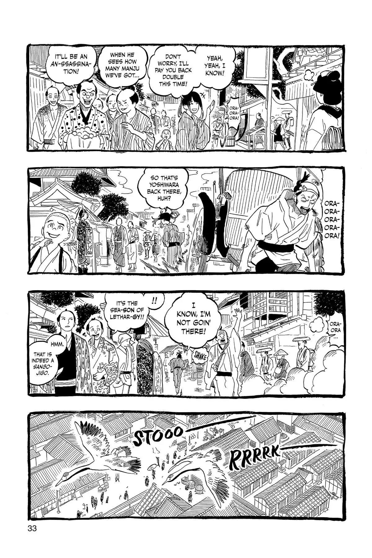 Read Akane banashi EN Manga Online