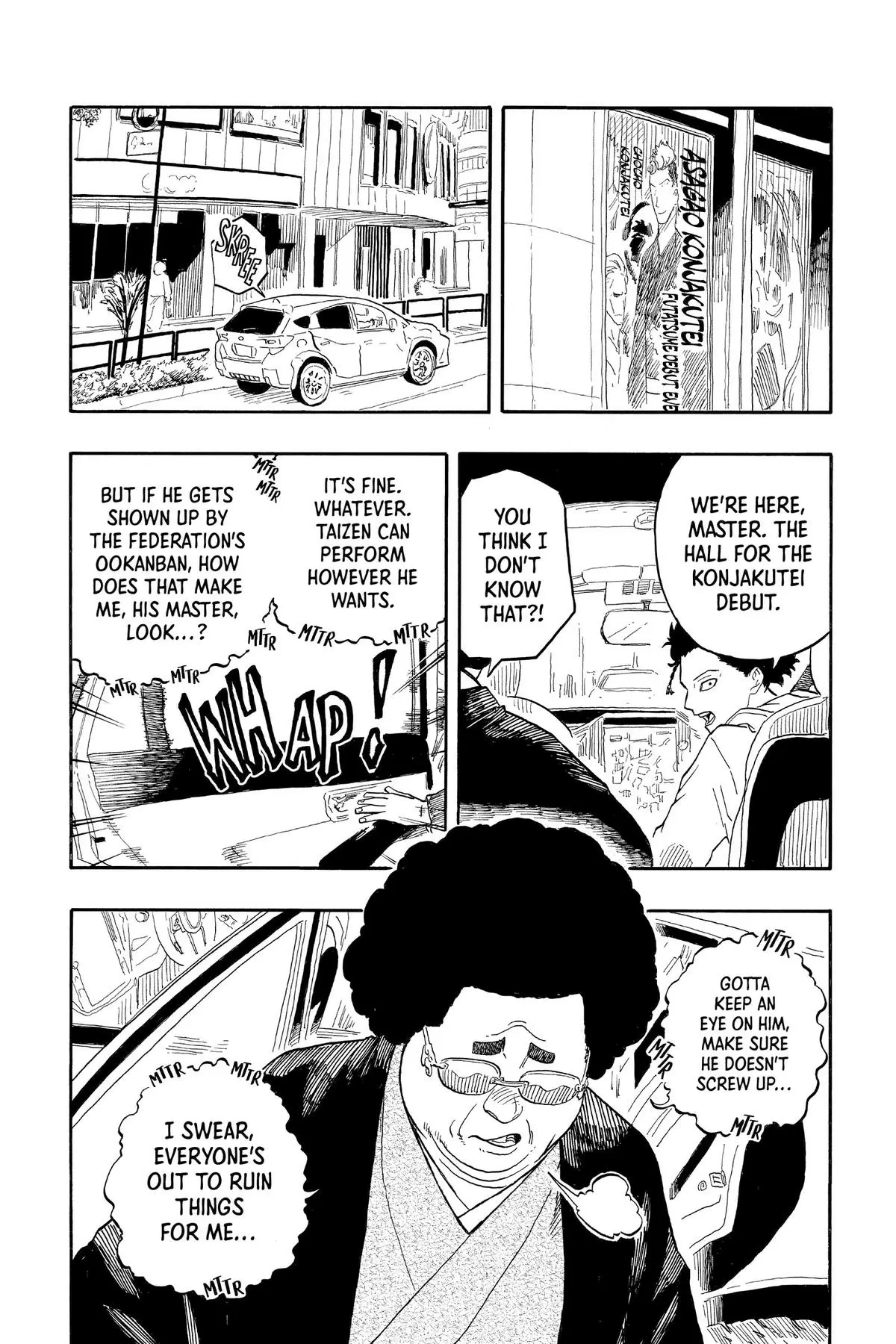 Read Akane banashi EN Manga Online