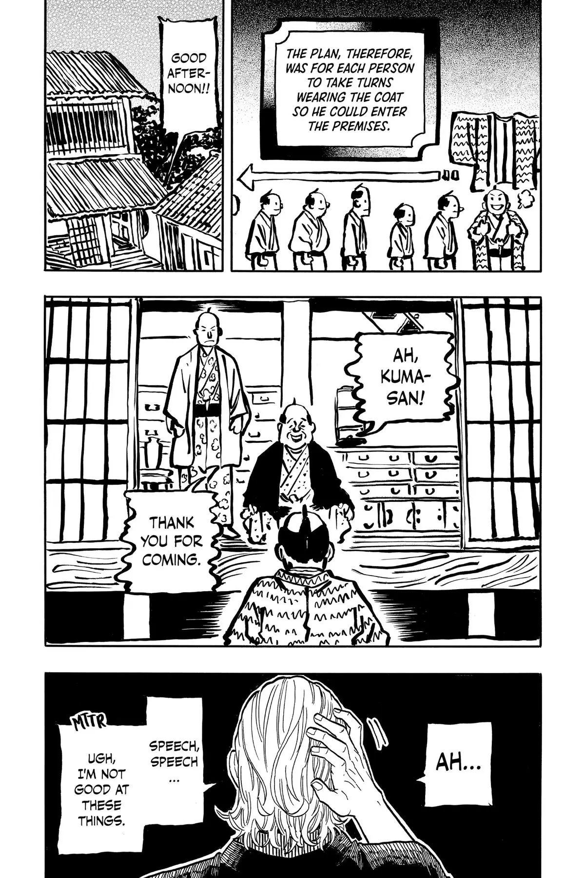 Read Akane banashi EN Manga Online