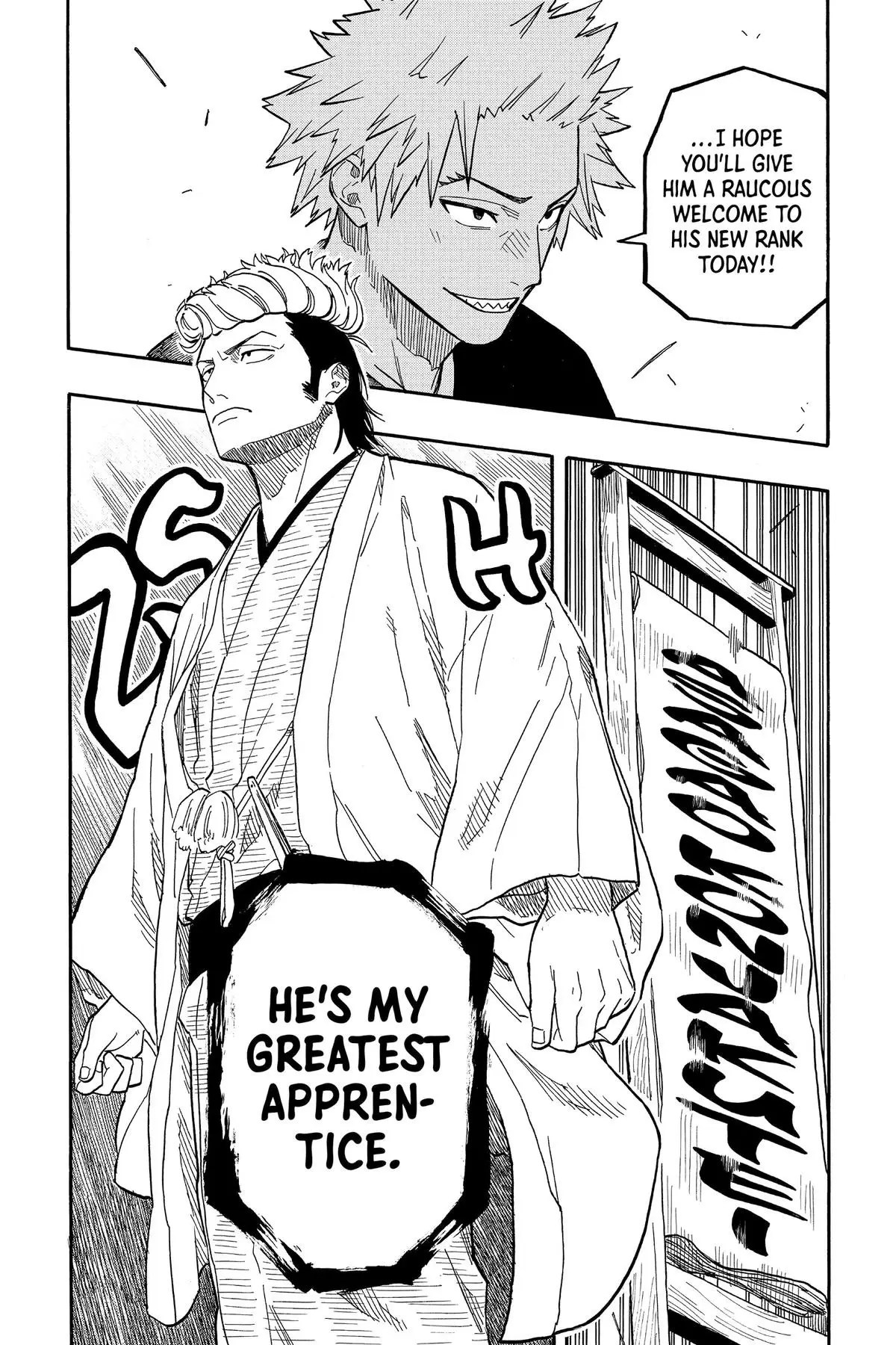 Read Akane banashi EN Manga Online