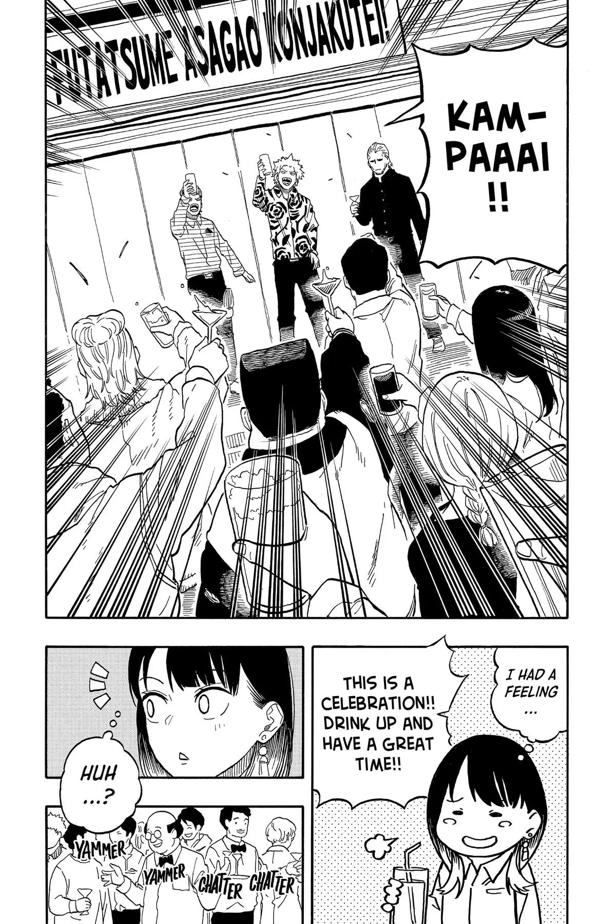 Read Akane banashi EN Manga Online