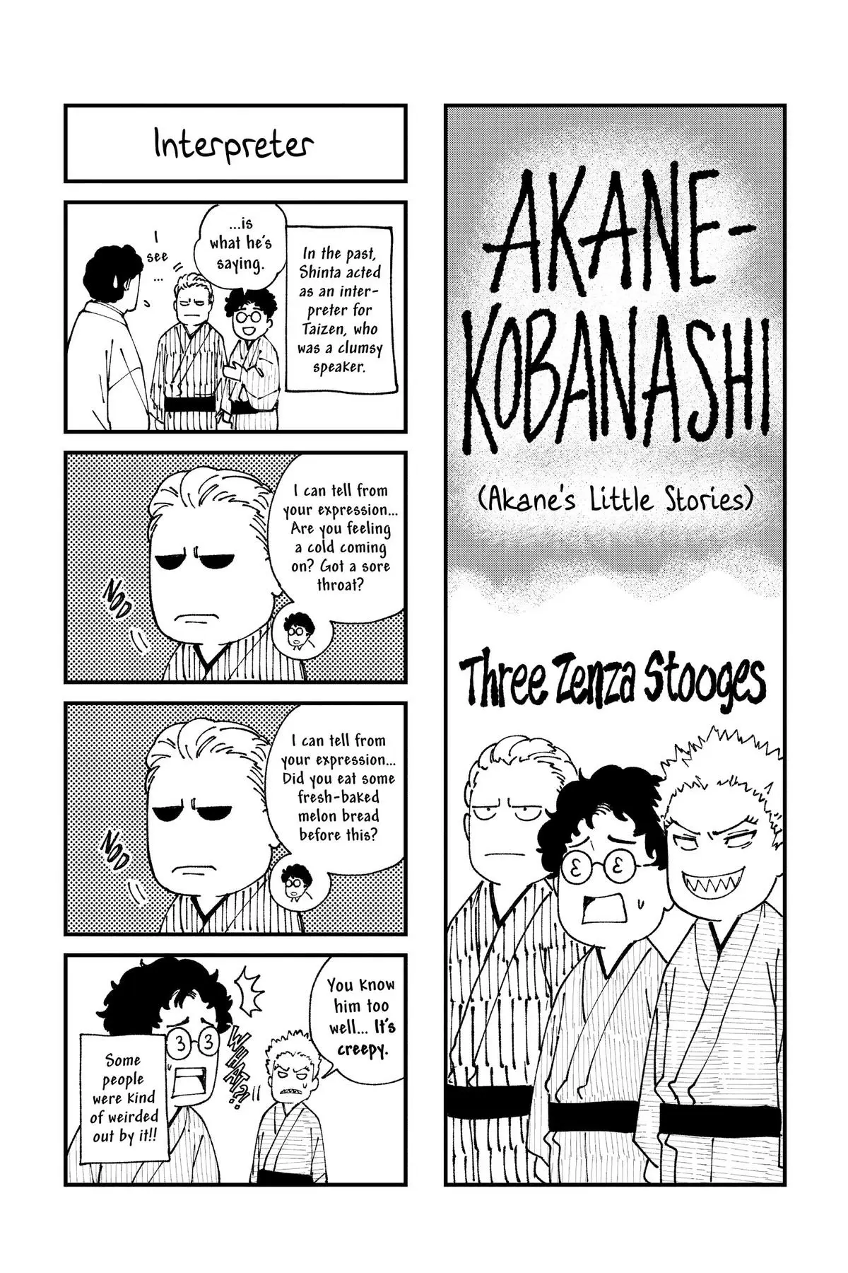 Read Akane banashi EN Manga Online