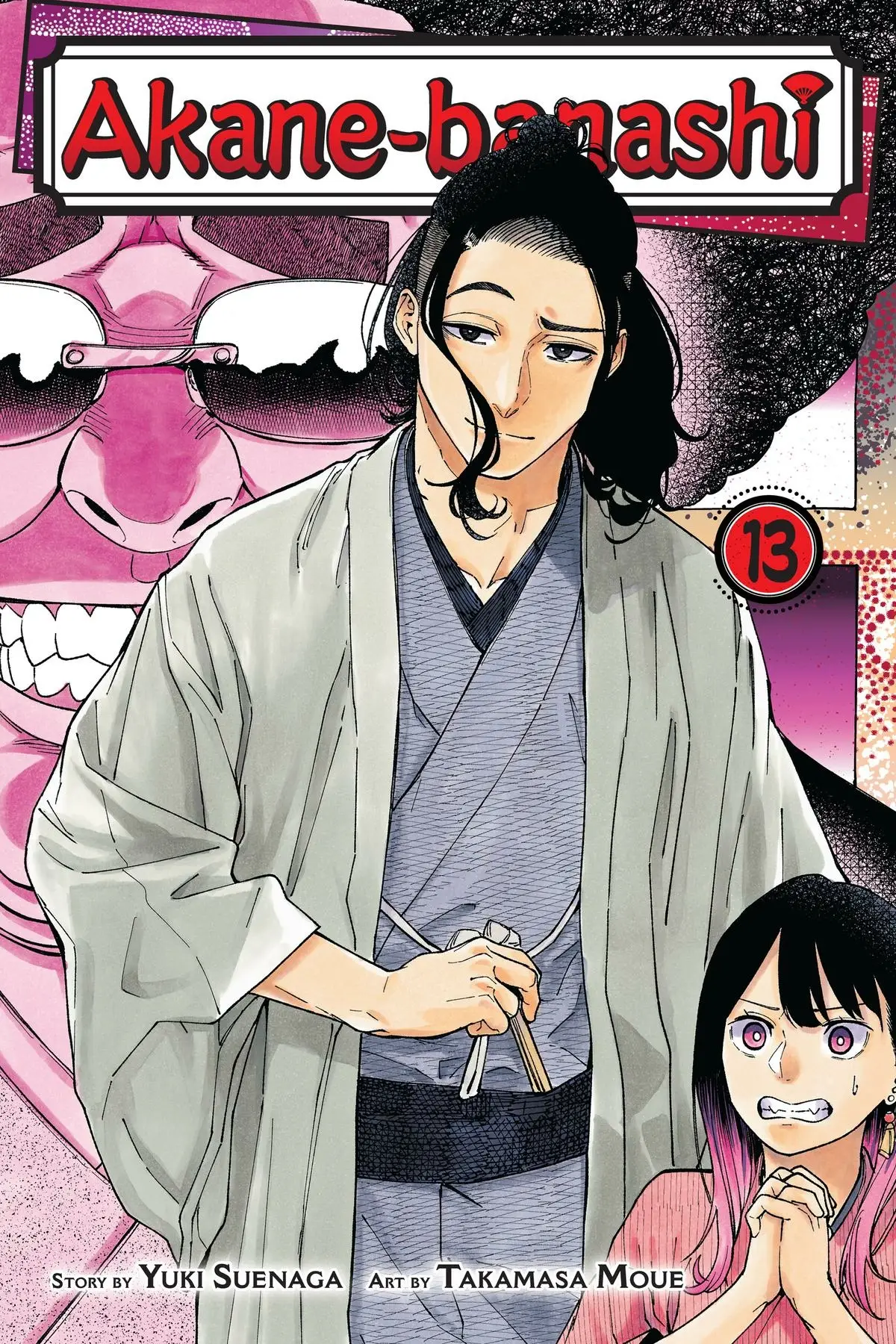 Read Akane banashi EN Manga Online