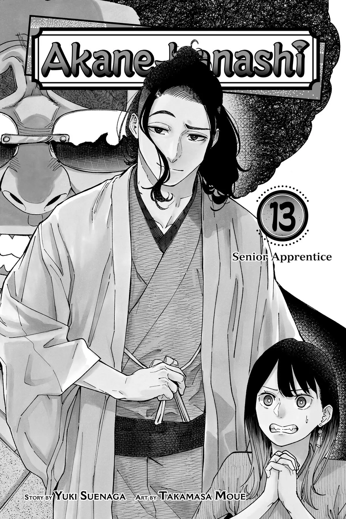 Read Akane banashi EN Manga Online