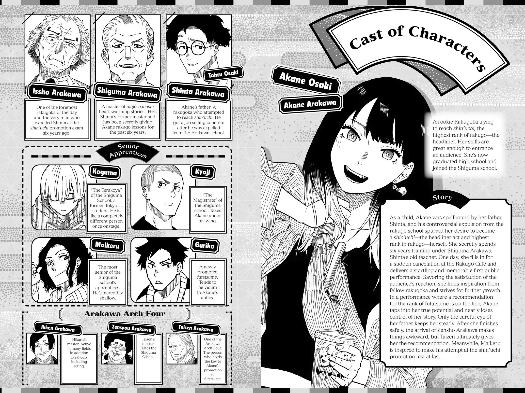Read Akane banashi EN Manga Online