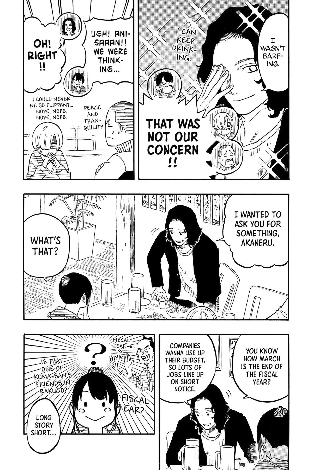 Read Akane banashi EN Manga Online