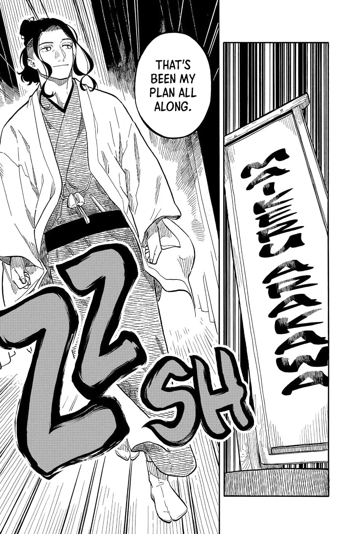 Read Akane banashi EN Manga Online