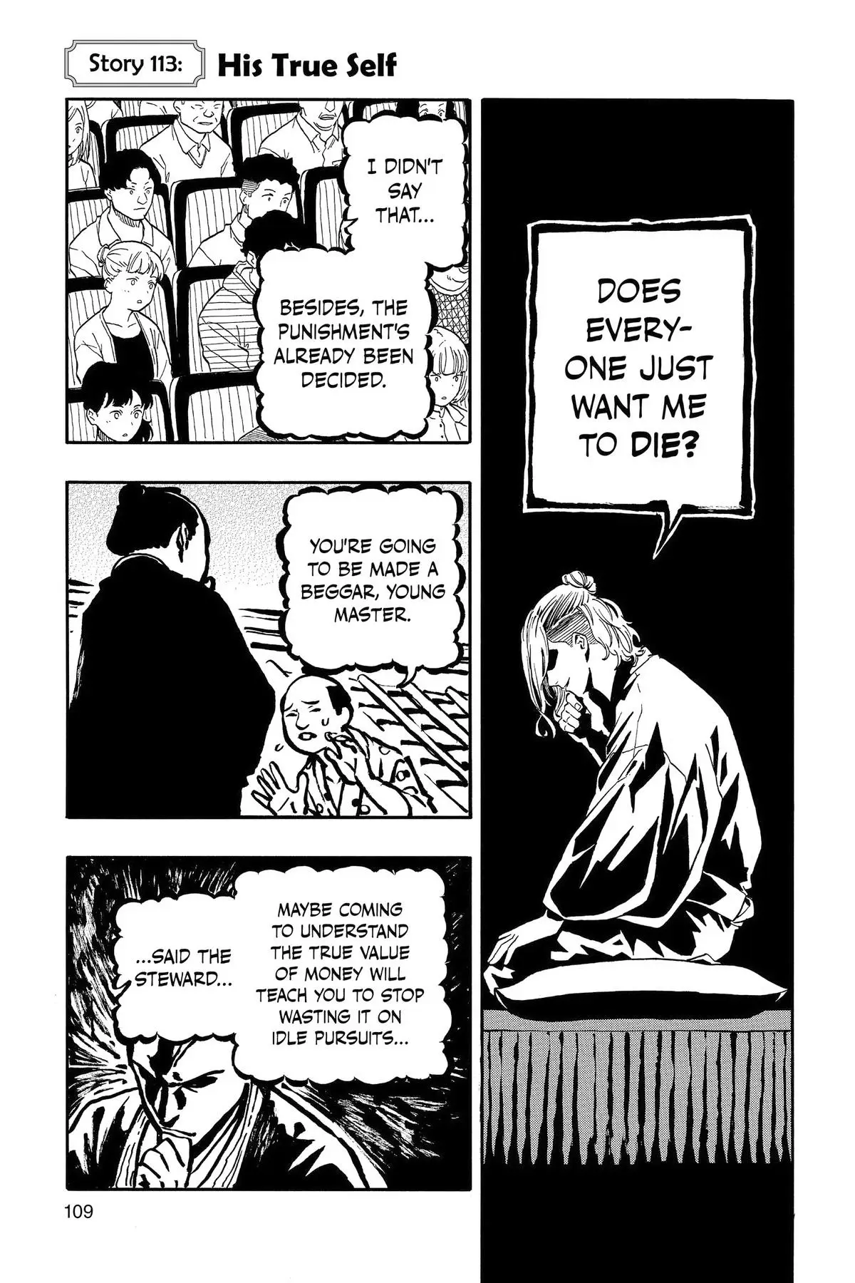 Read Akane banashi EN Manga Online