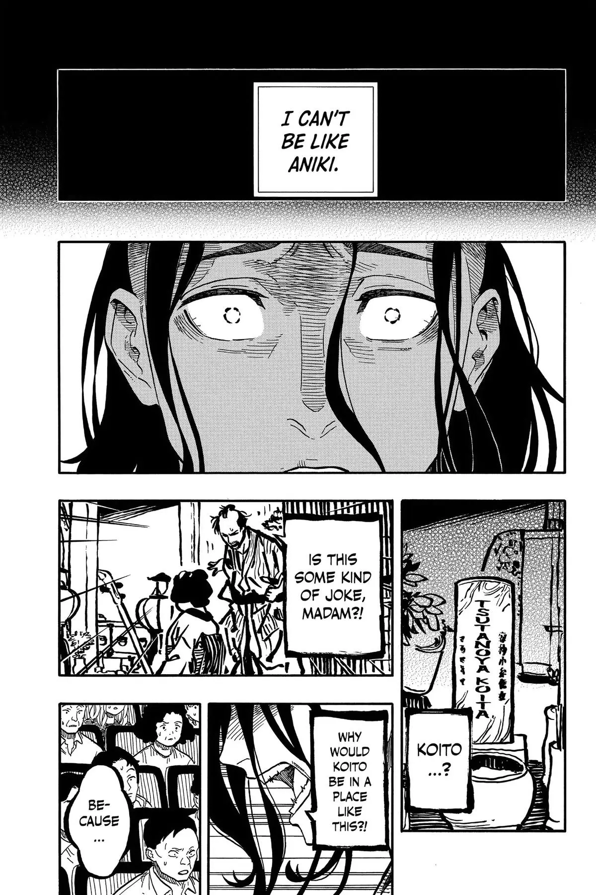 Read Akane banashi EN Manga Online