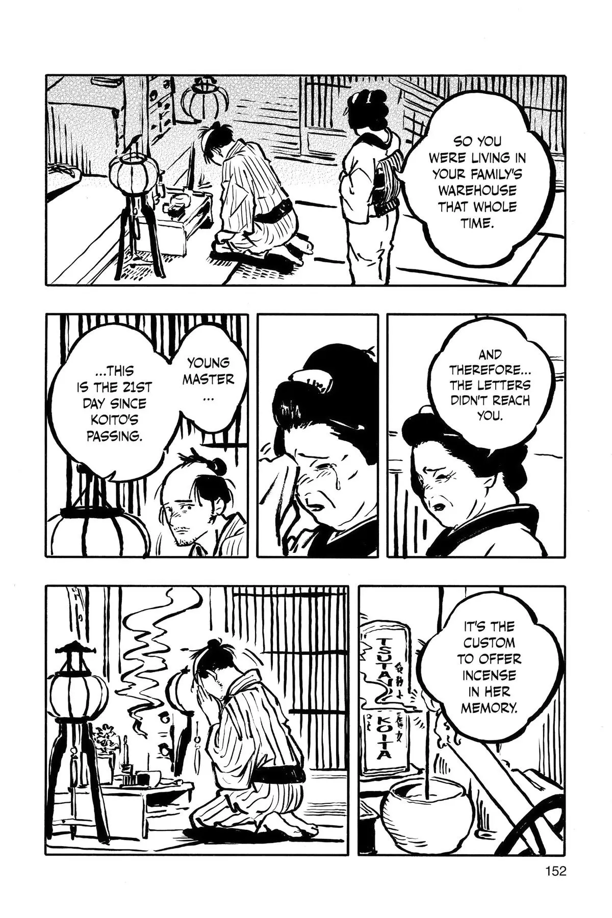 Read Akane banashi EN Manga Online