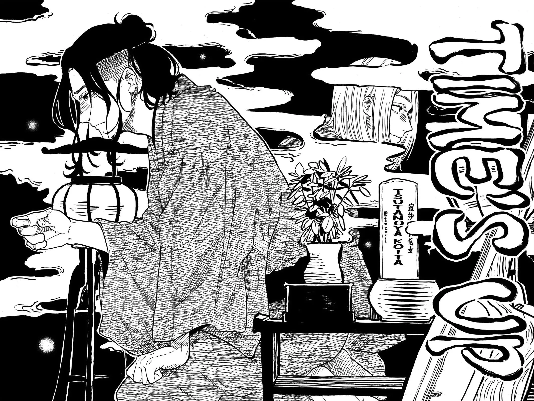 Read Akane banashi EN Manga Online