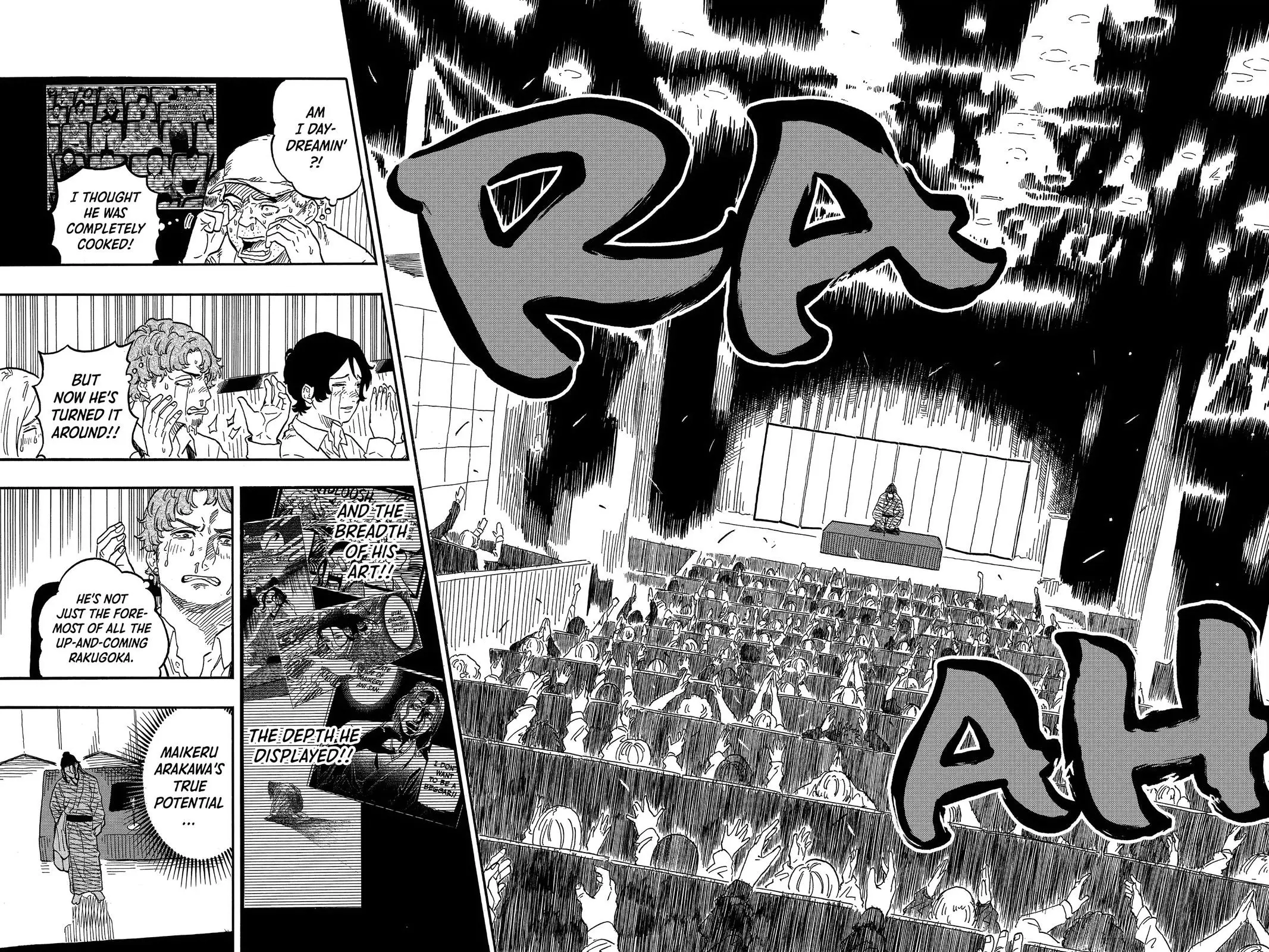 Read Akane banashi EN Manga Online