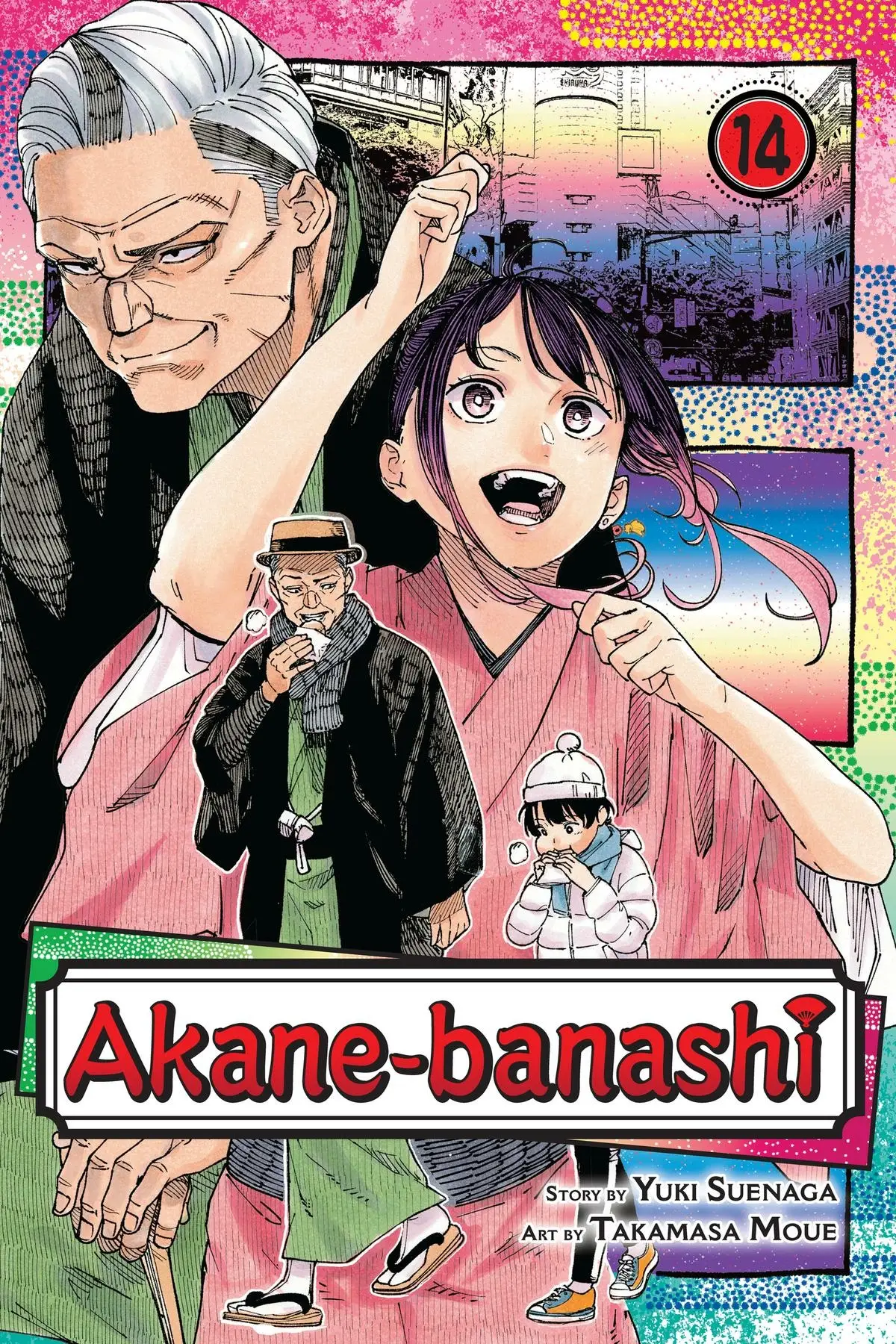 Read Akane banashi EN Manga Online