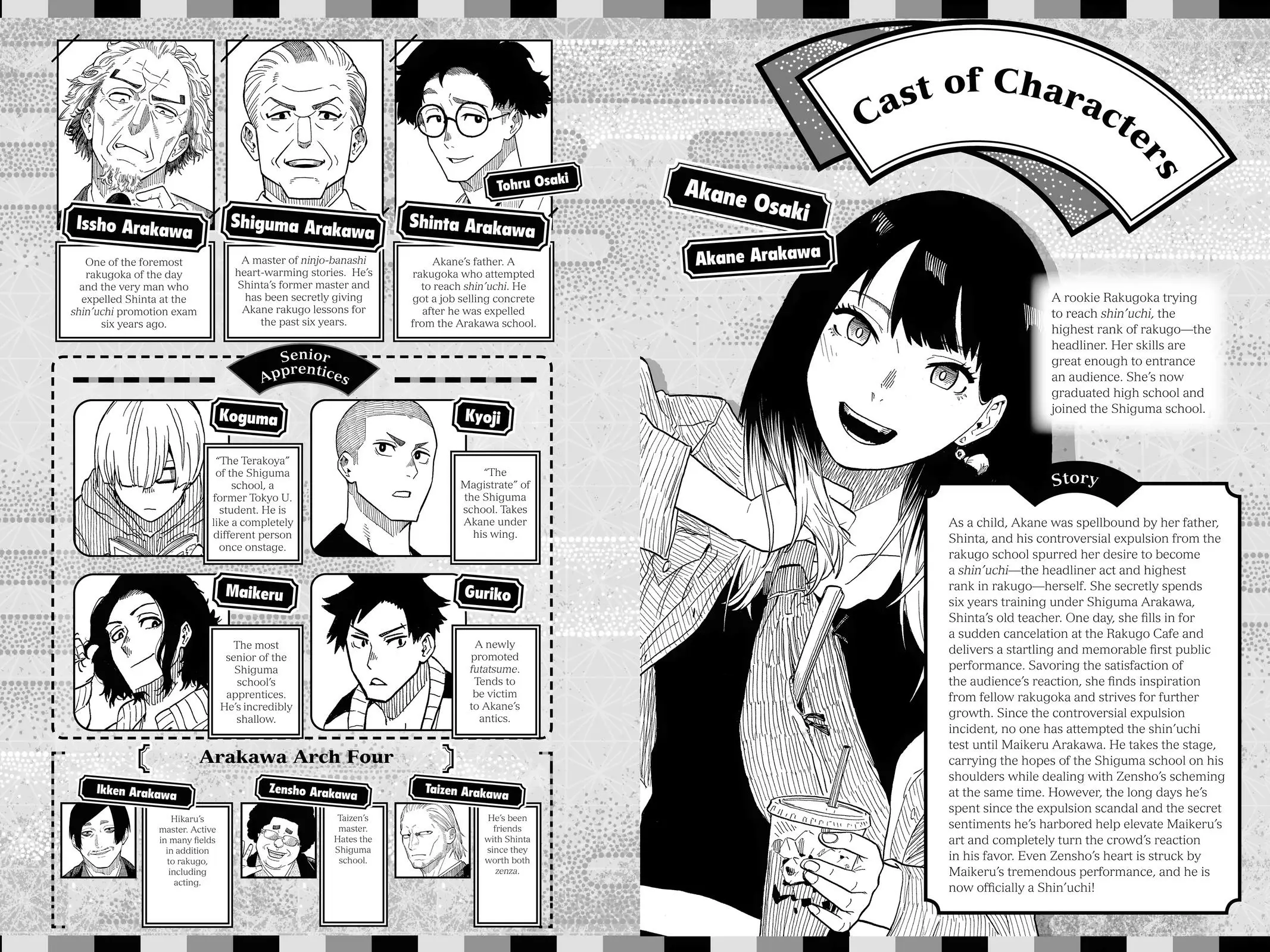 Read Akane banashi EN Manga Online