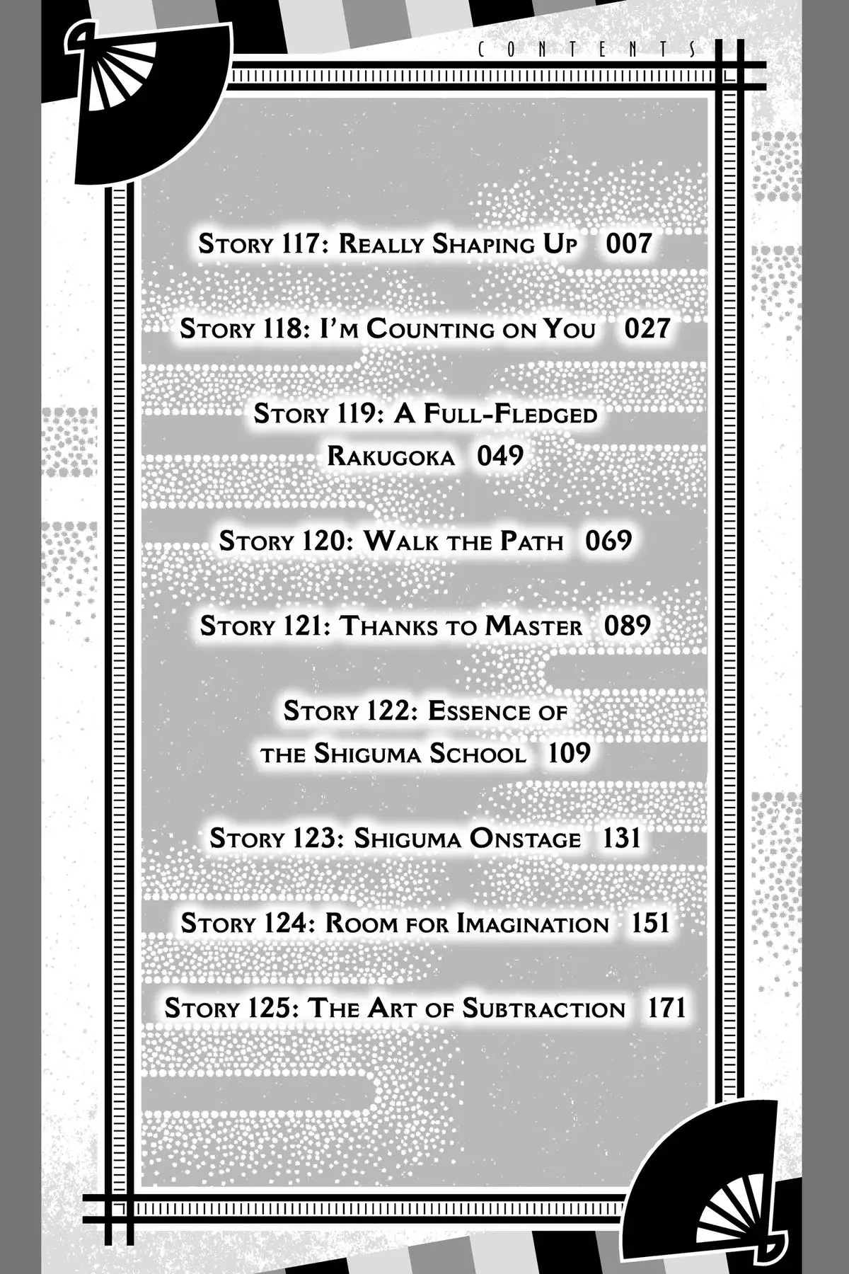 Read Akane banashi EN Manga Online