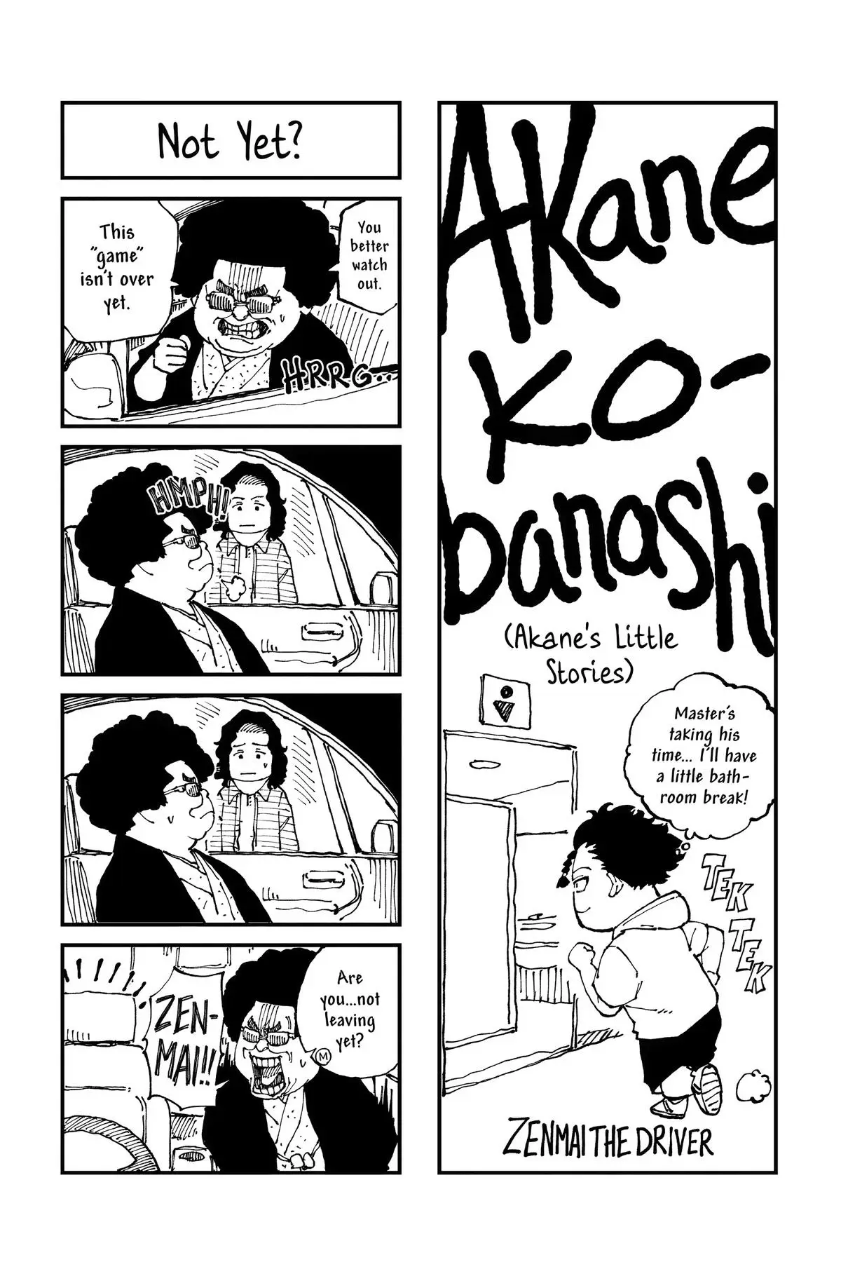 Read Akane banashi EN Manga Online