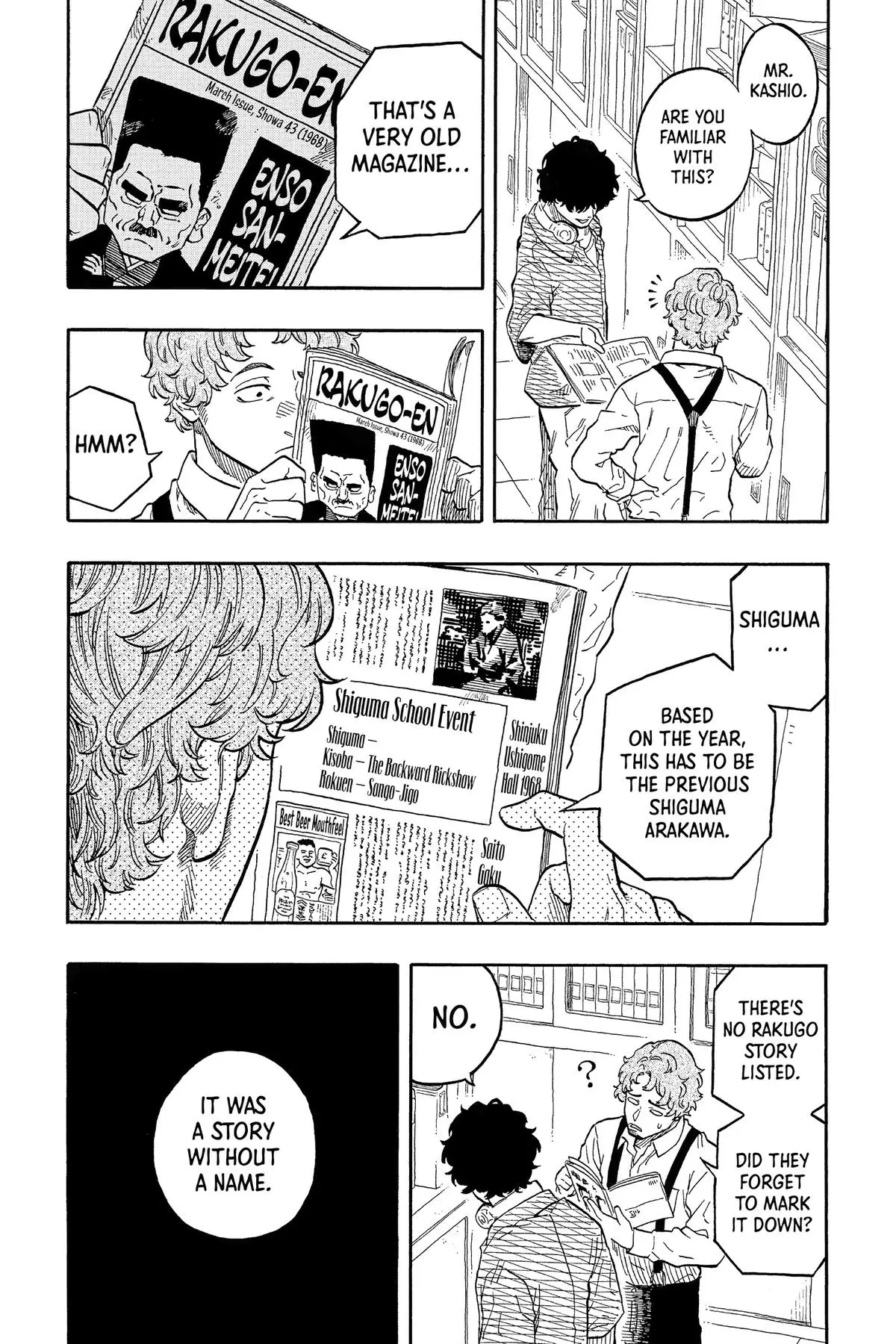 Read Akane banashi EN Manga Online