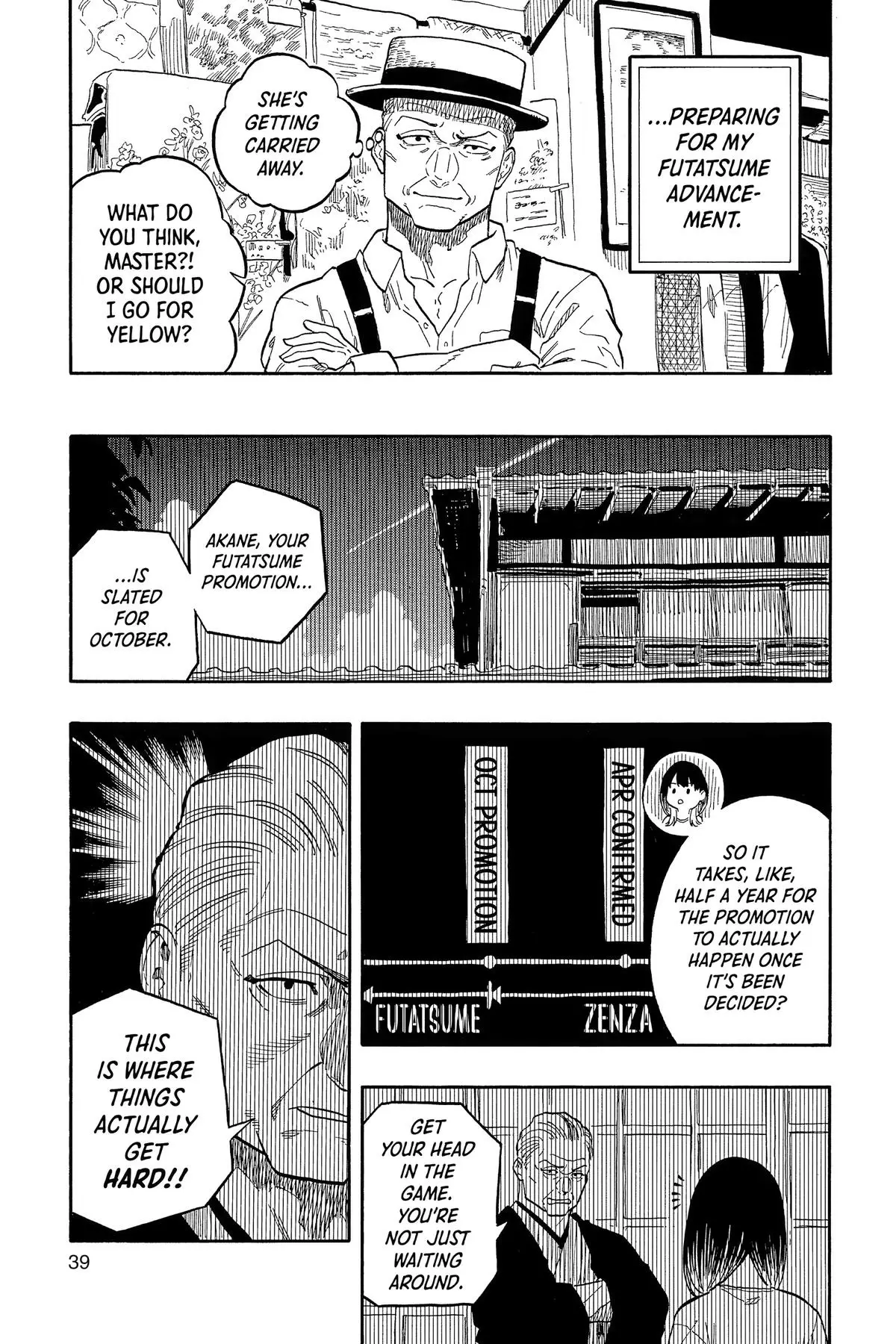 Read Akane banashi EN Manga Online