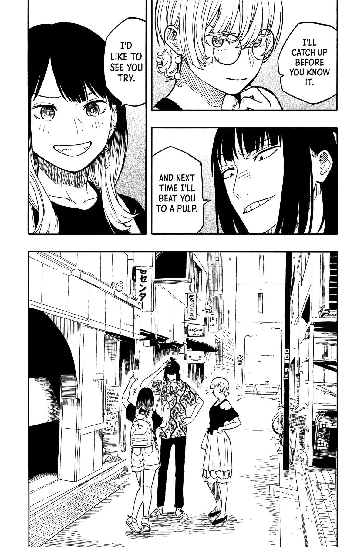 Read Akane banashi EN Manga Online