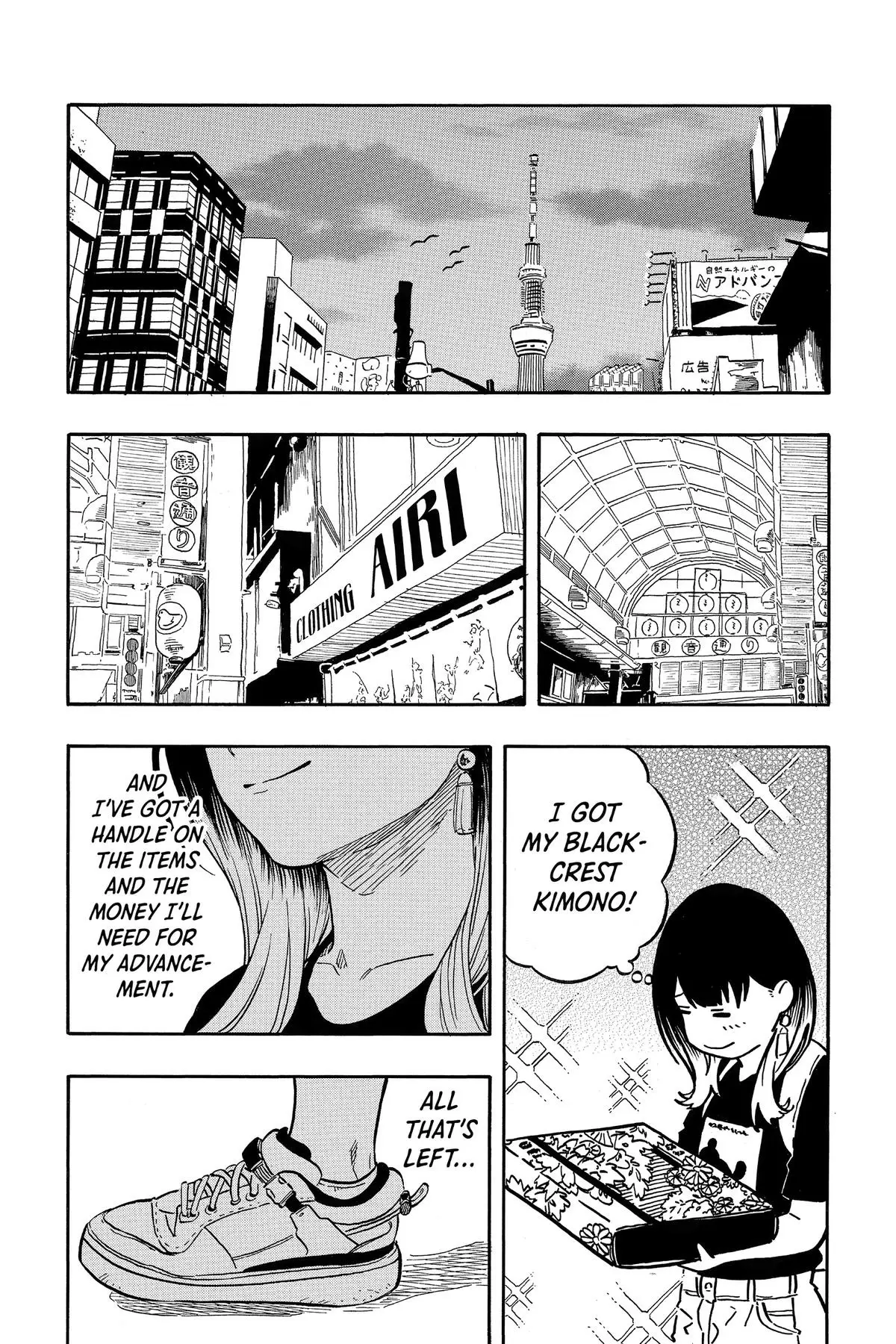 Read Akane banashi EN Manga Online