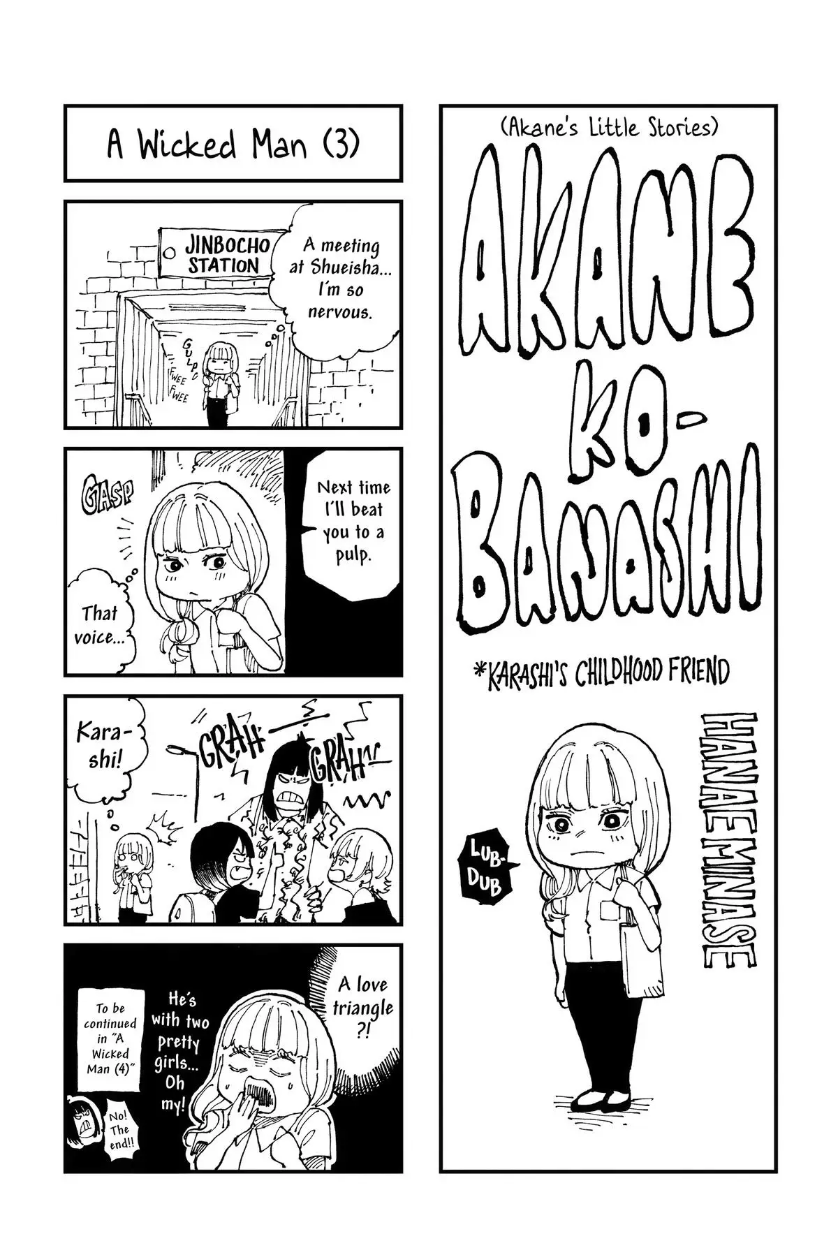 Read Akane banashi EN Manga Online