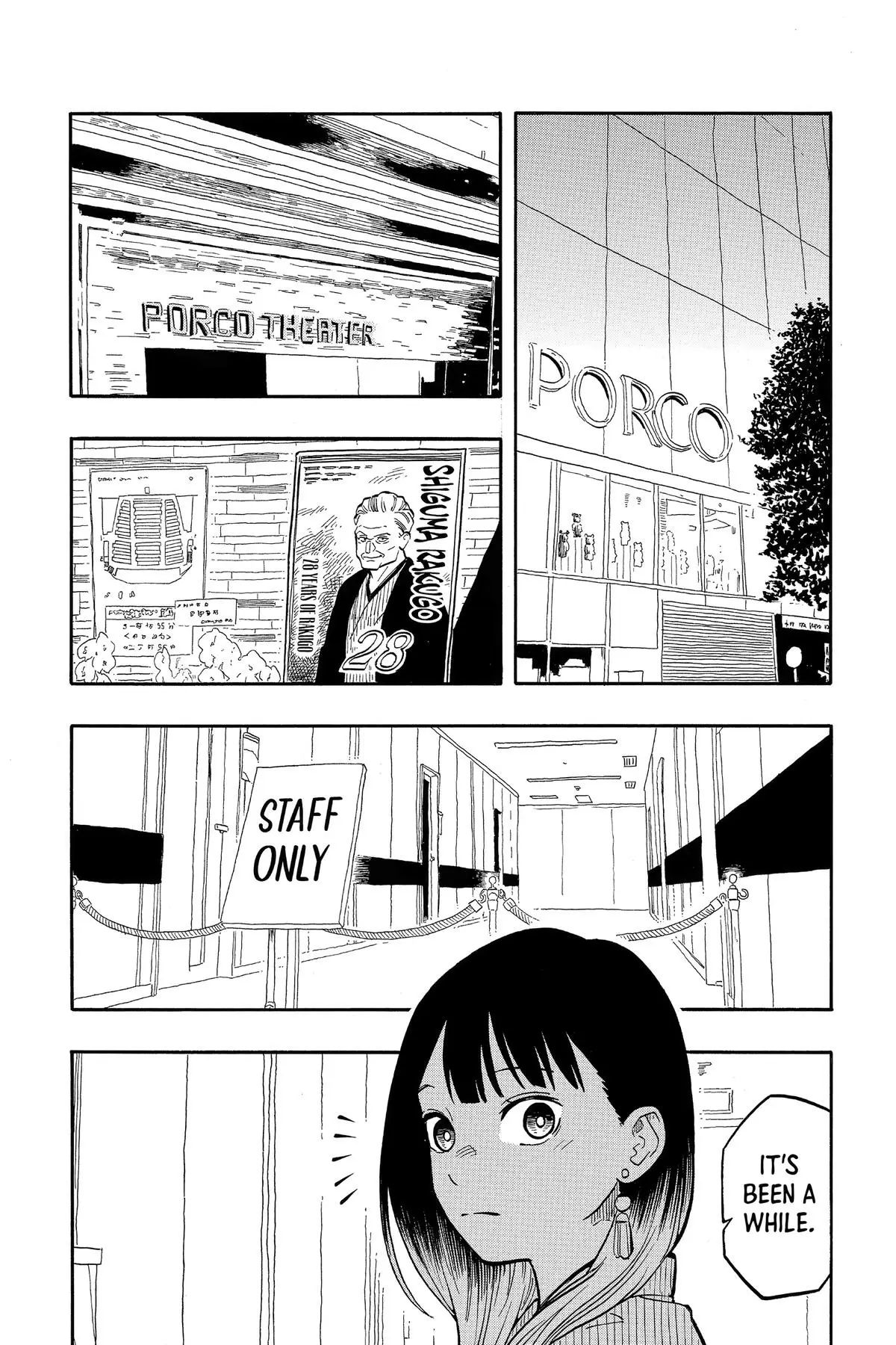 Read Akane banashi EN Manga Online