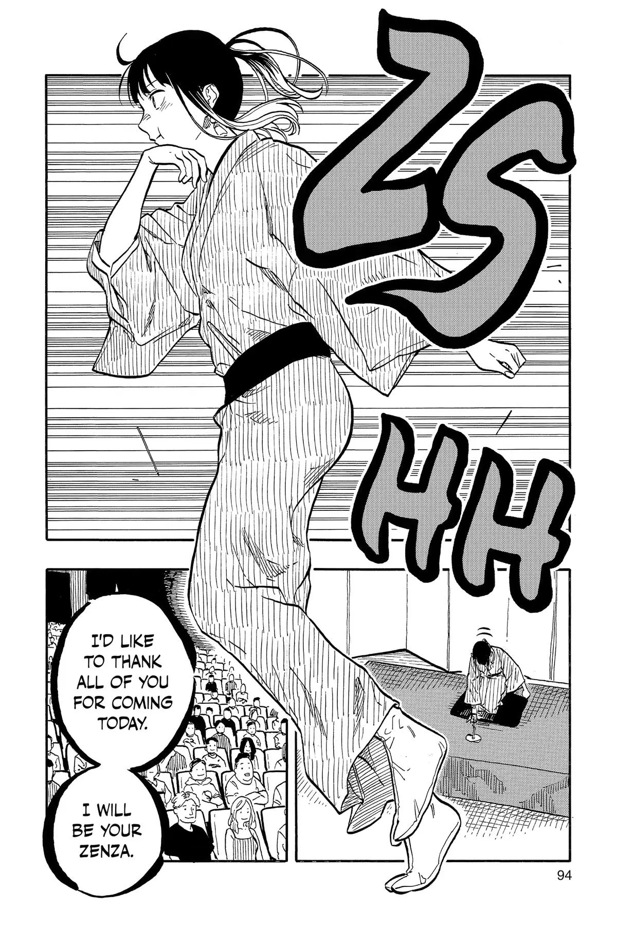 Read Akane banashi EN Manga Online