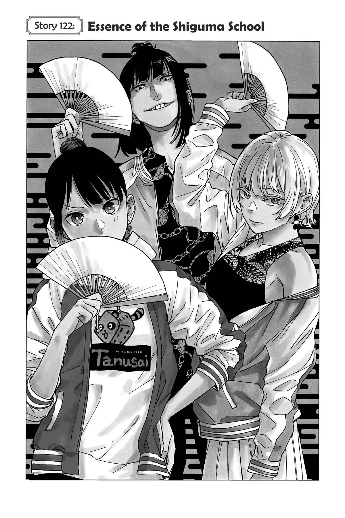 Read Akane banashi EN Manga Online