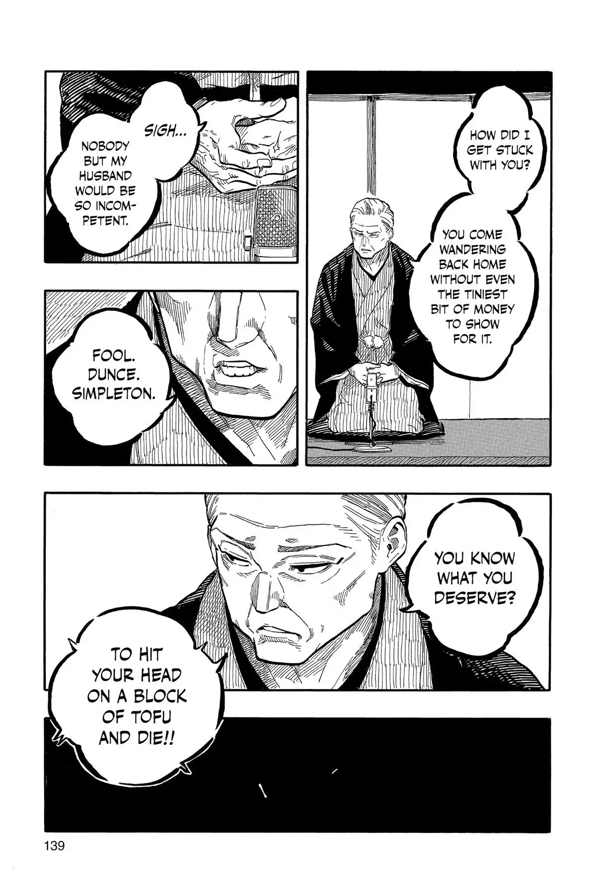 Read Akane banashi EN Manga Online