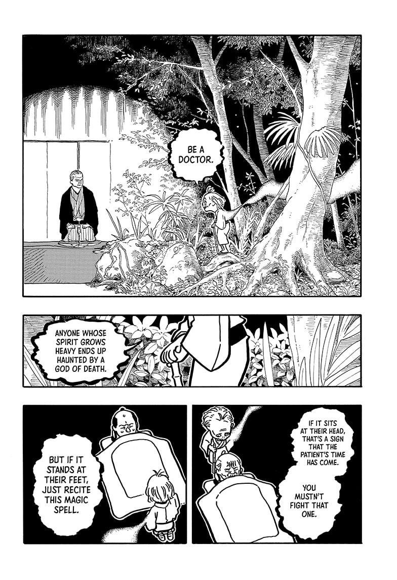 Read Akane banashi EN Manga Online