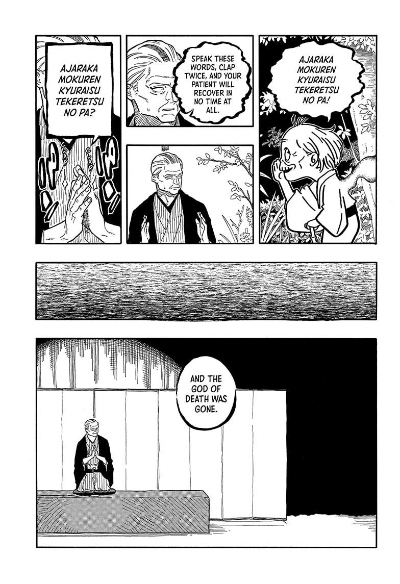 Read Akane banashi EN Manga Online