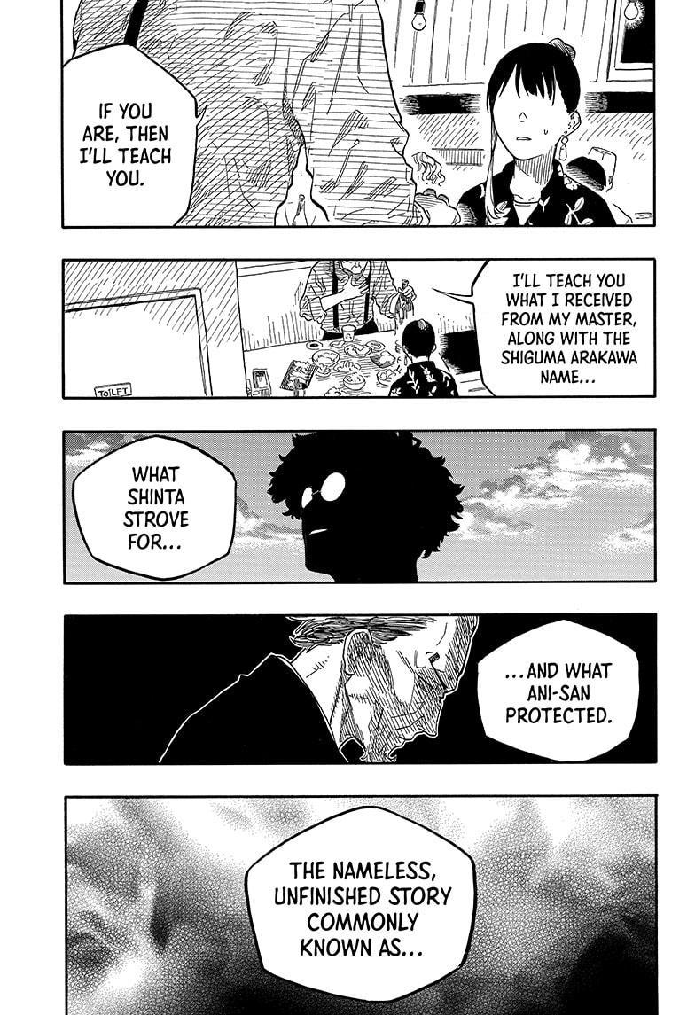 Read Akane banashi EN Manga Online