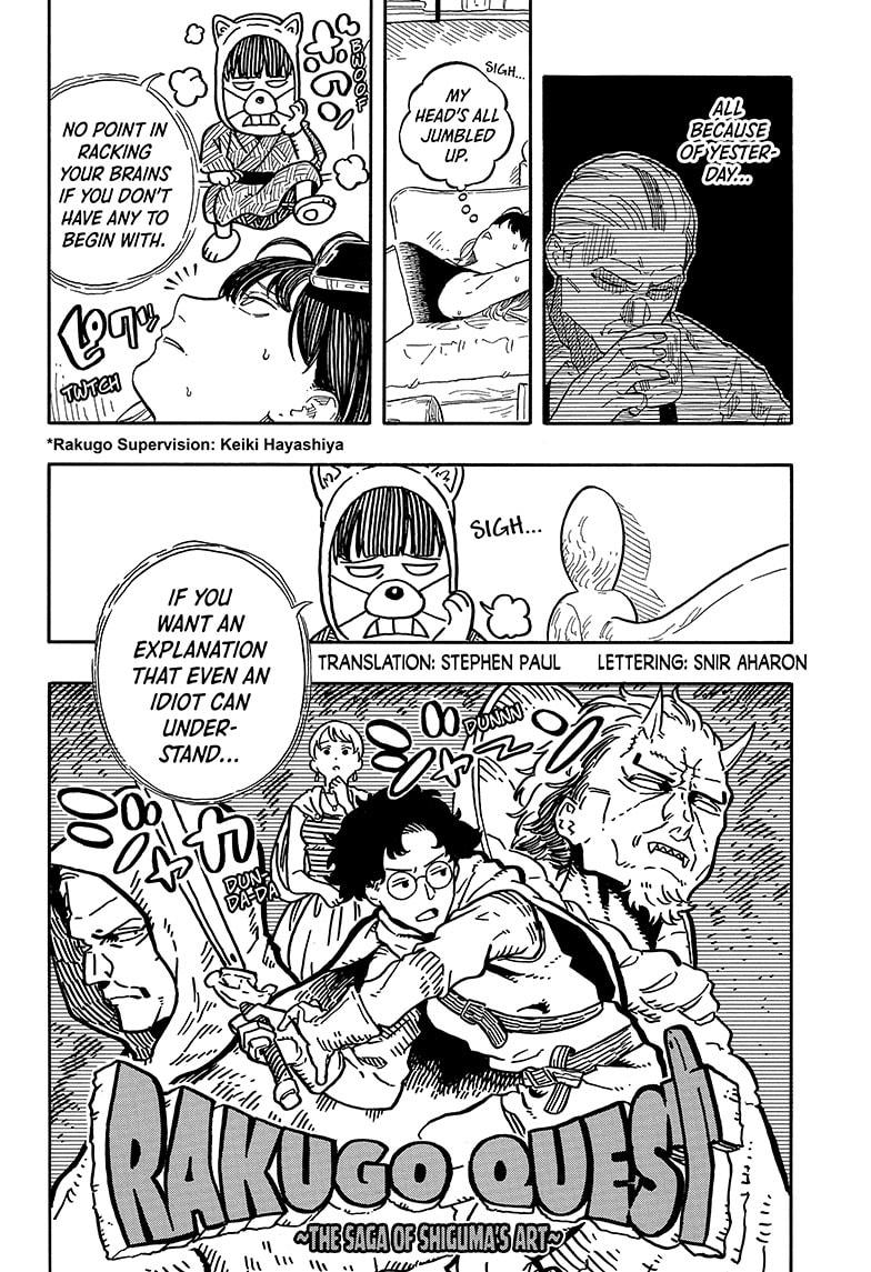 Read Akane banashi EN Manga Online