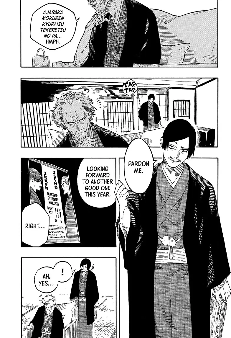 Read Akane banashi EN Manga Online