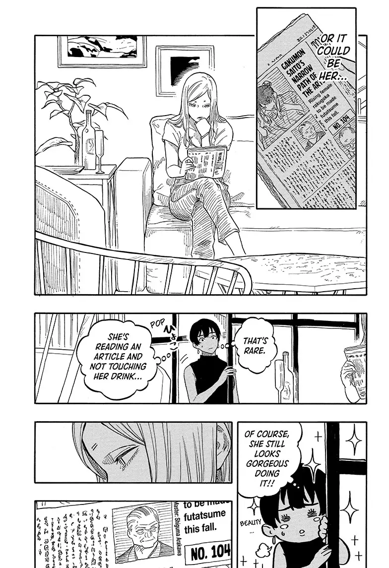 Read Akane banashi EN Manga Online