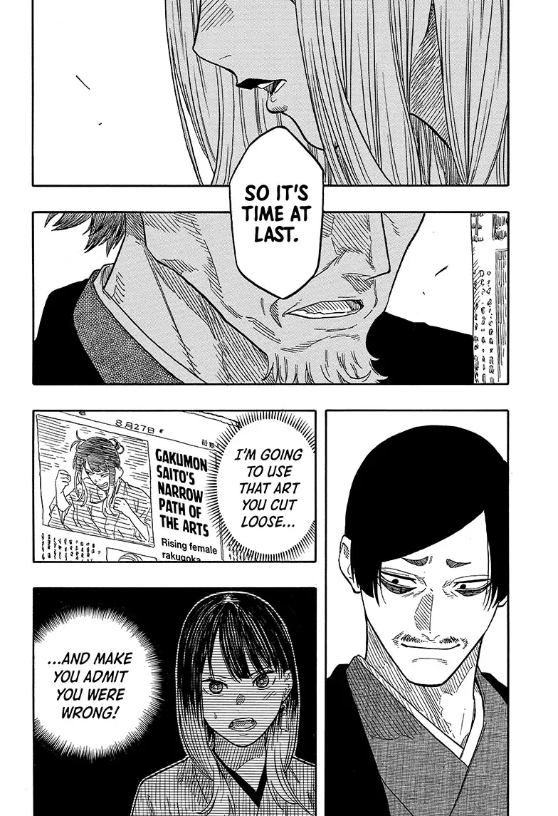 Read Akane banashi EN Manga Online