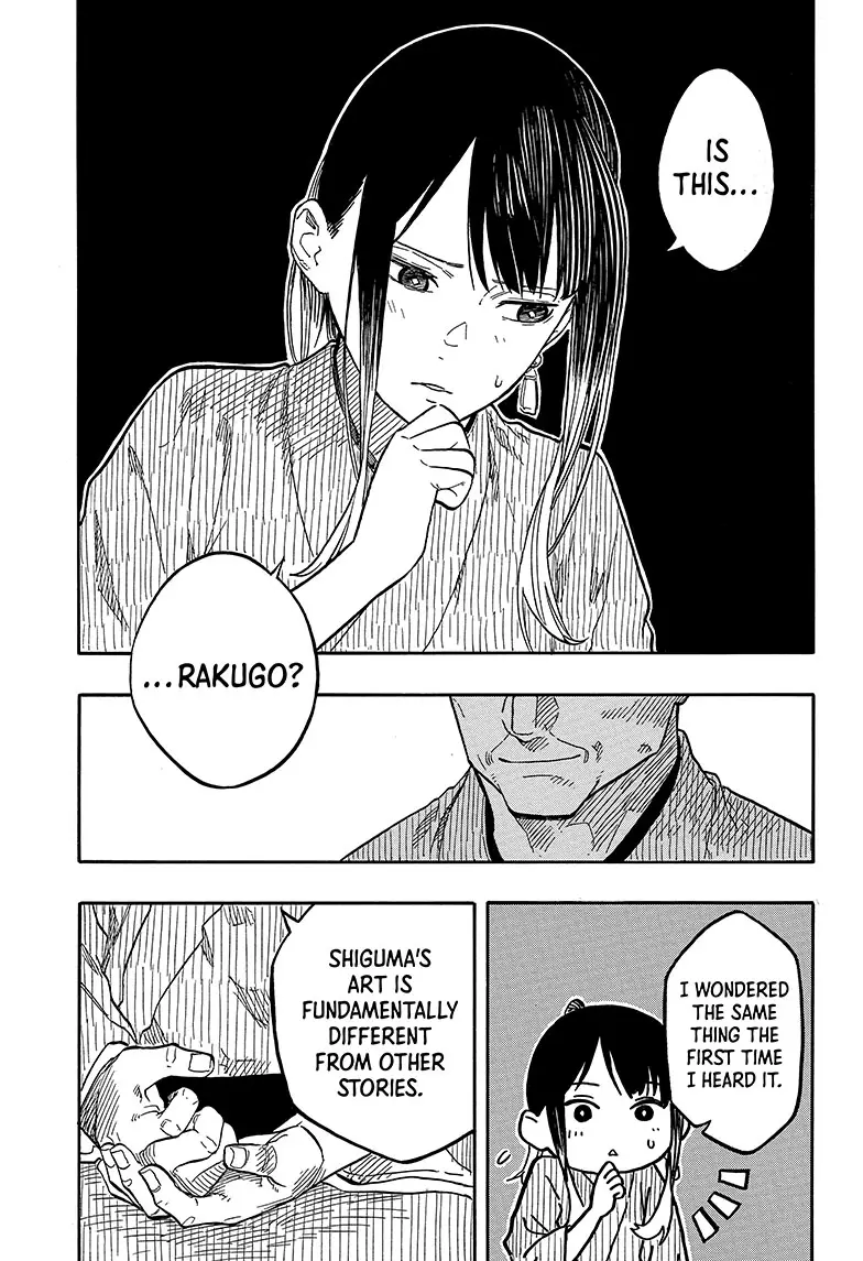 Read Akane banashi EN Manga Online